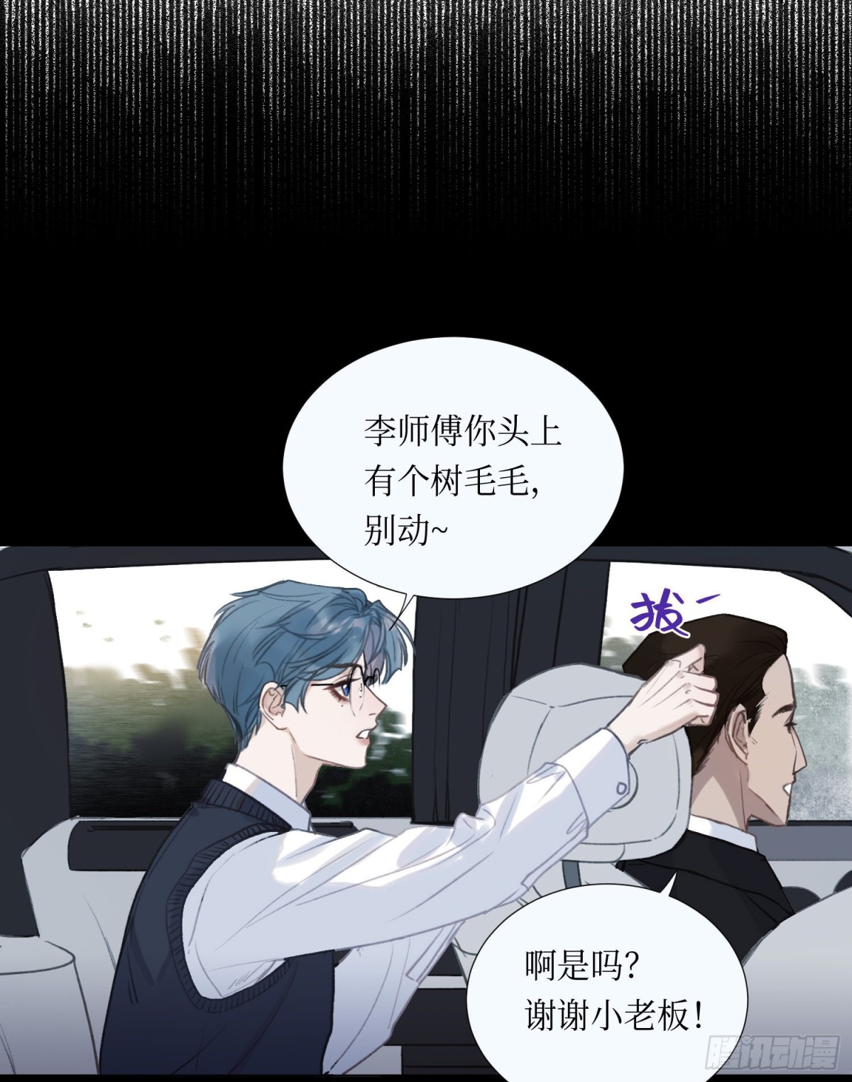 五子夺算·后编106