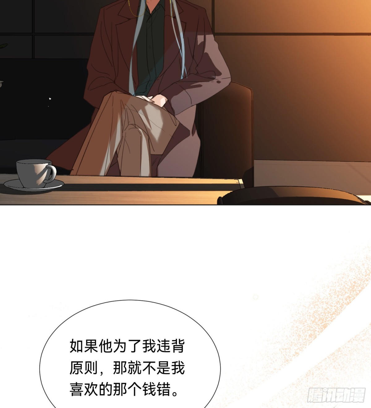 五子夺算·后编1065