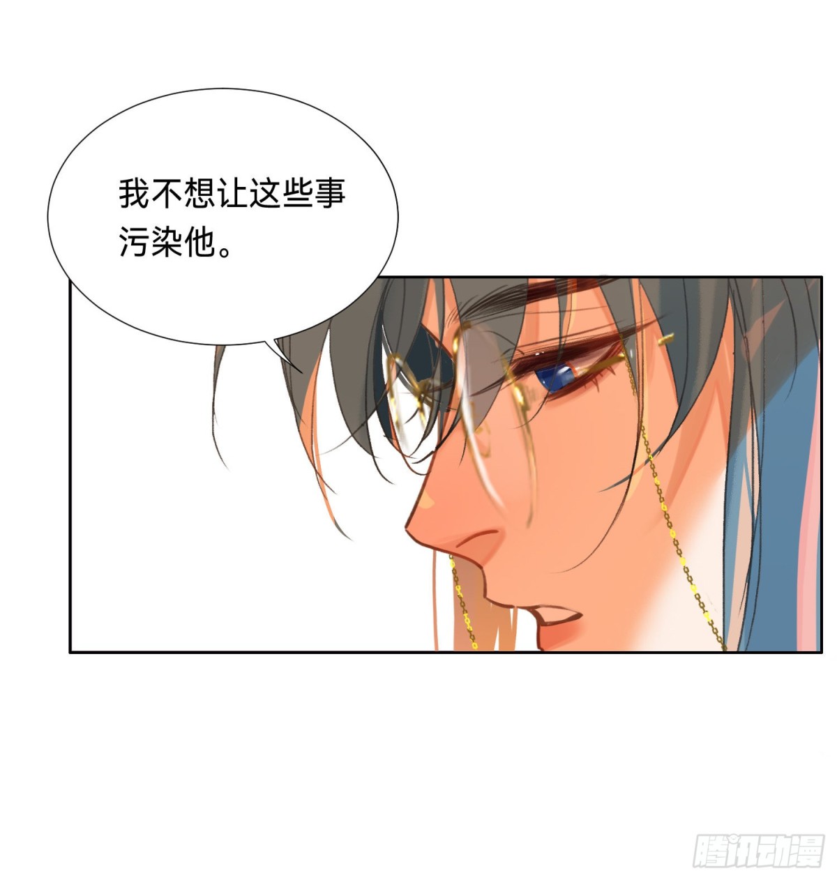五子夺算·后编1069