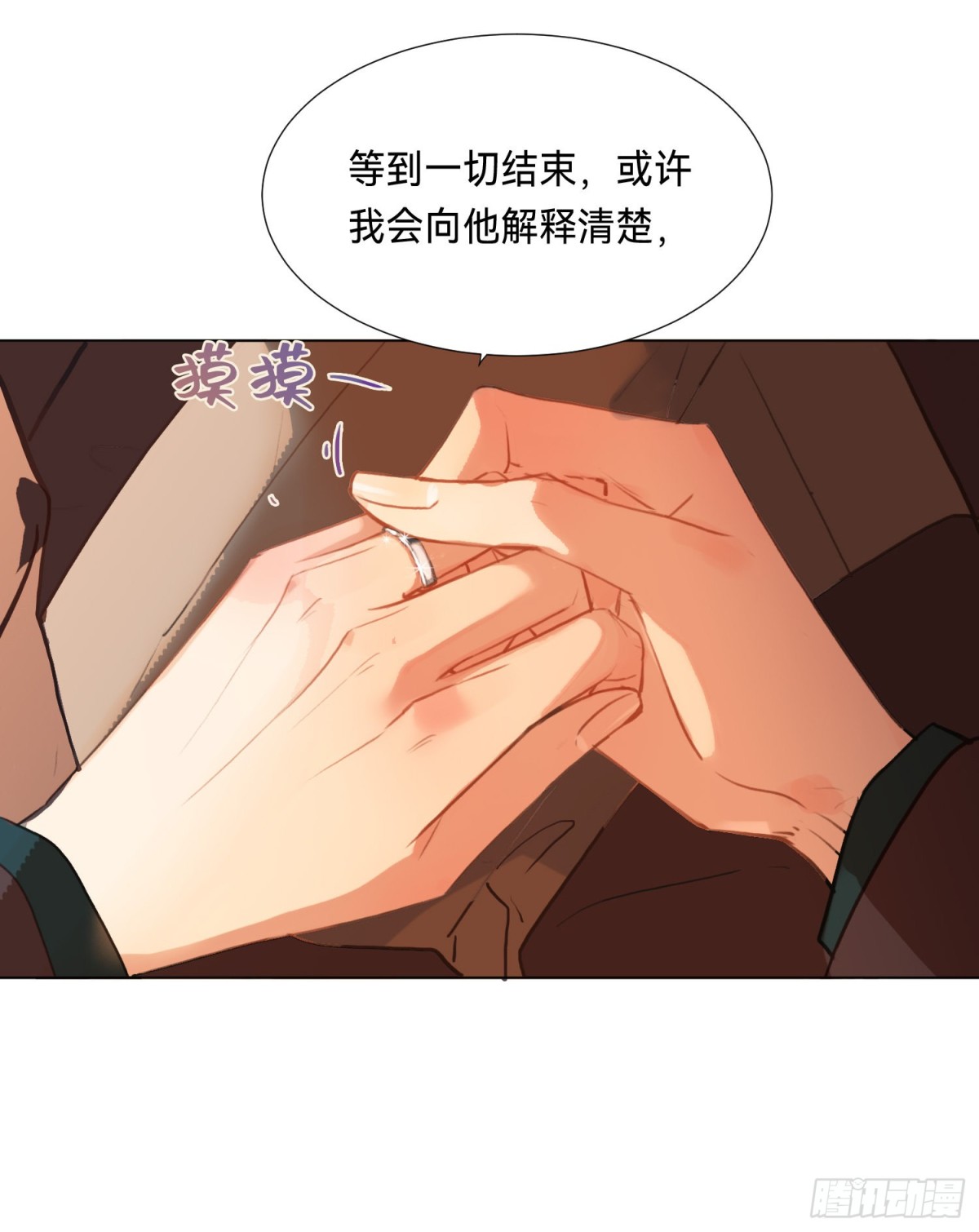 五子夺算·后编1070