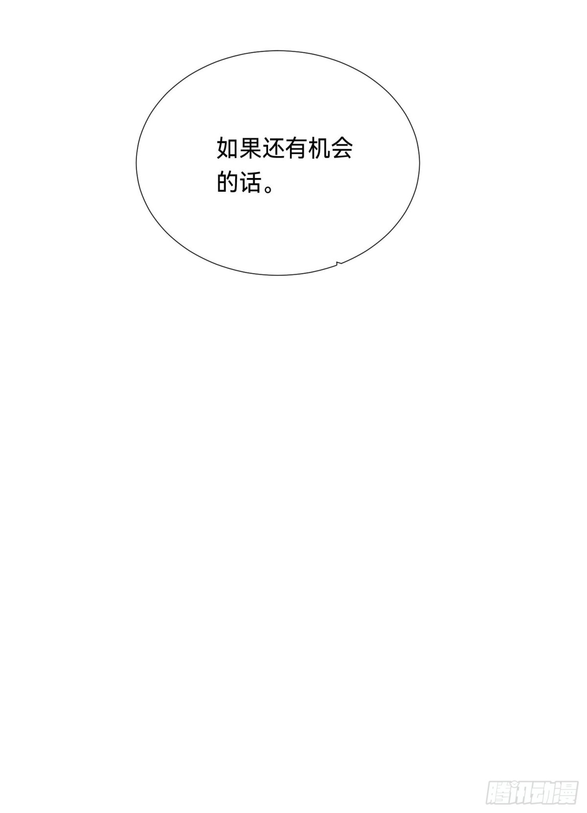 五子夺算·后编1071