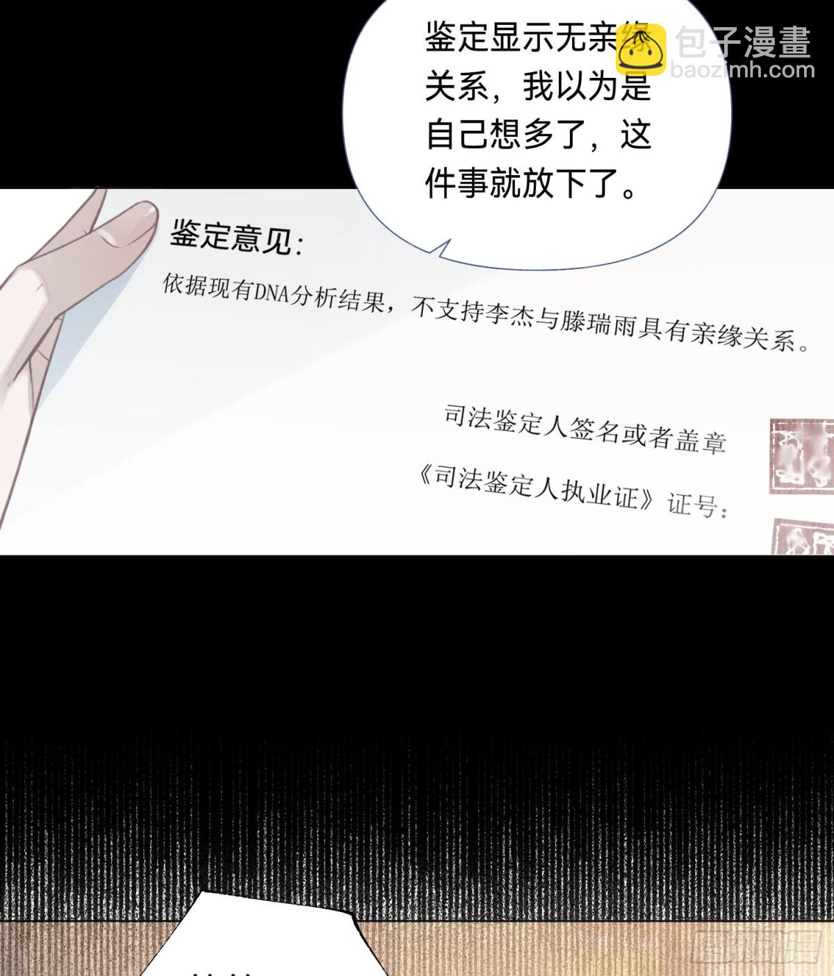 五子夺算·后编108