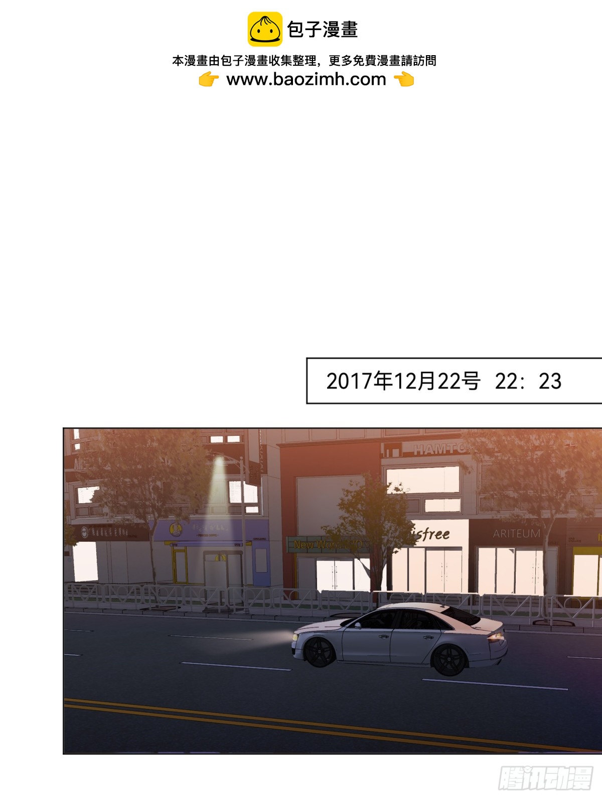 五子夺算·后编141