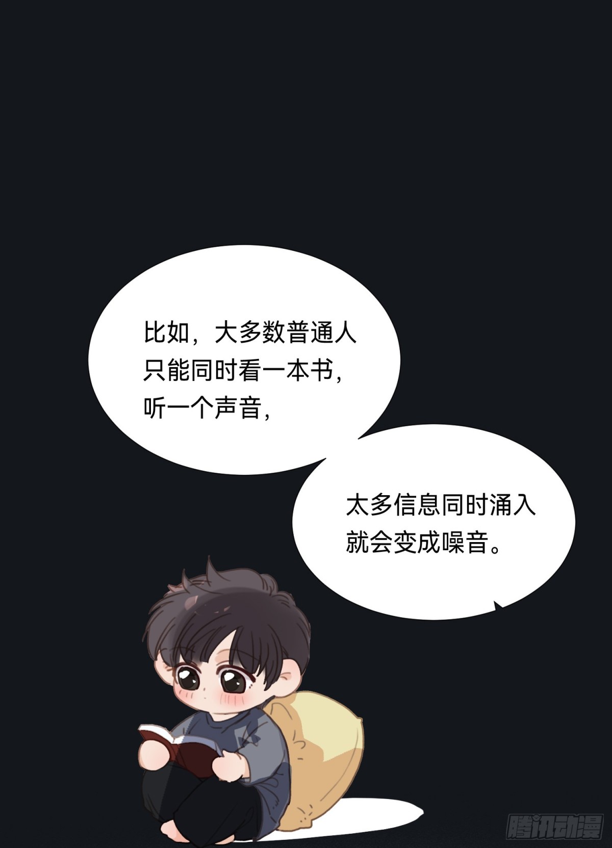 五子夺算·后编1414