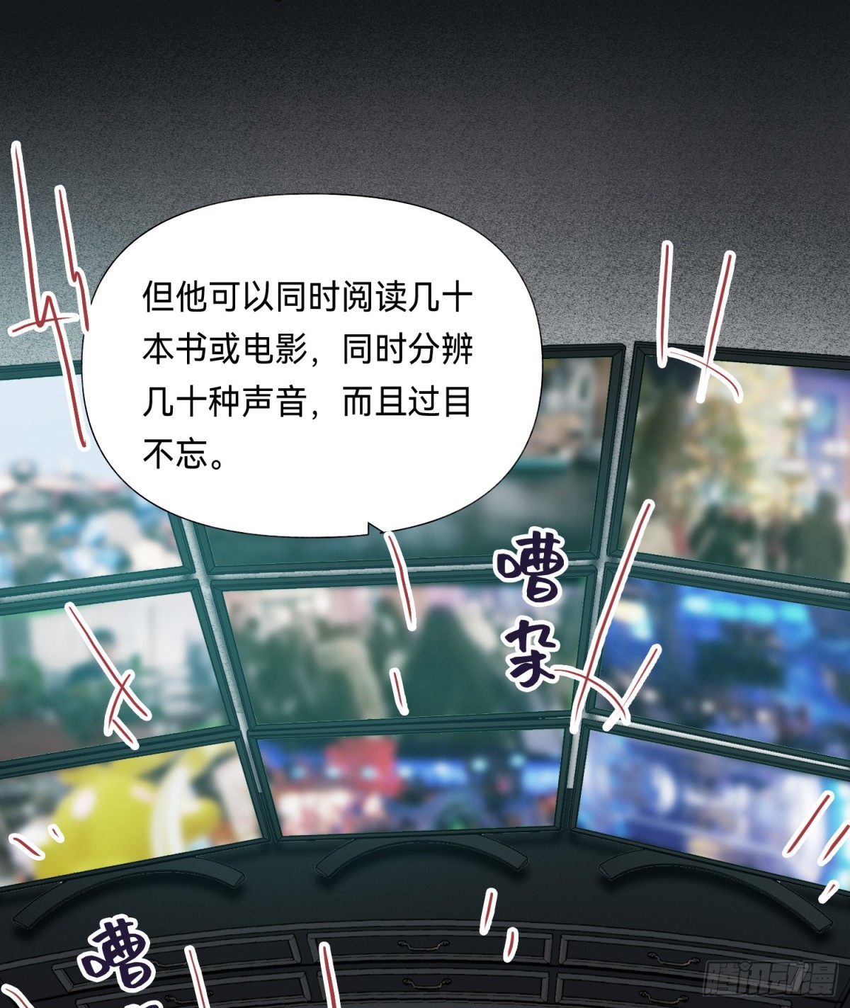 五子夺算·后编1415