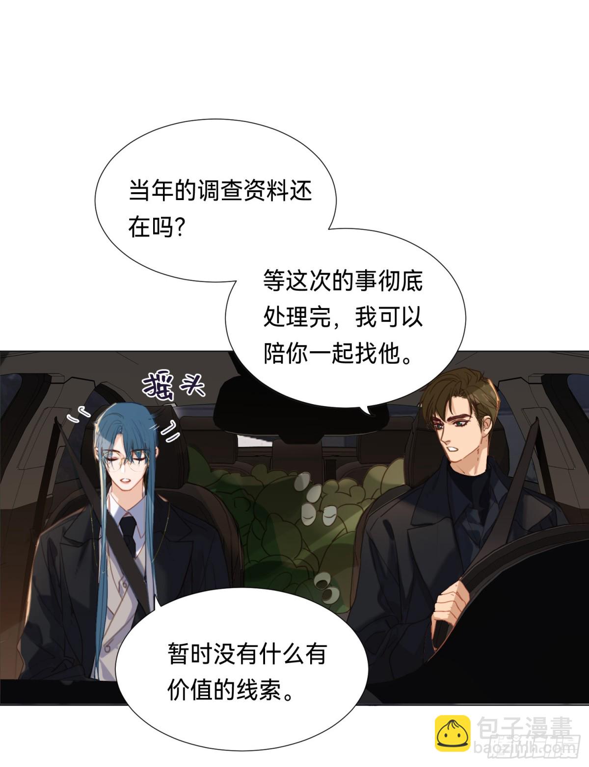 五子夺算·后编1423