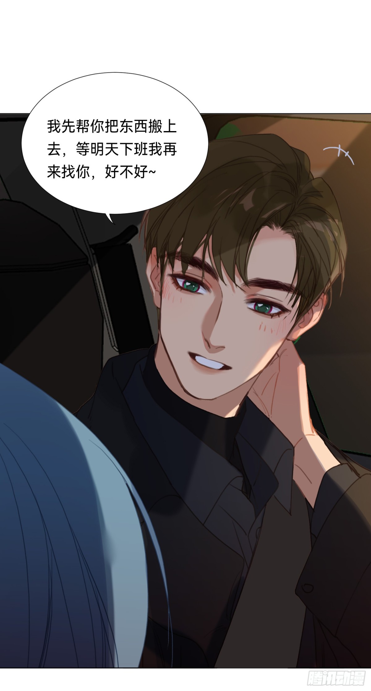 五子夺算·后编1428