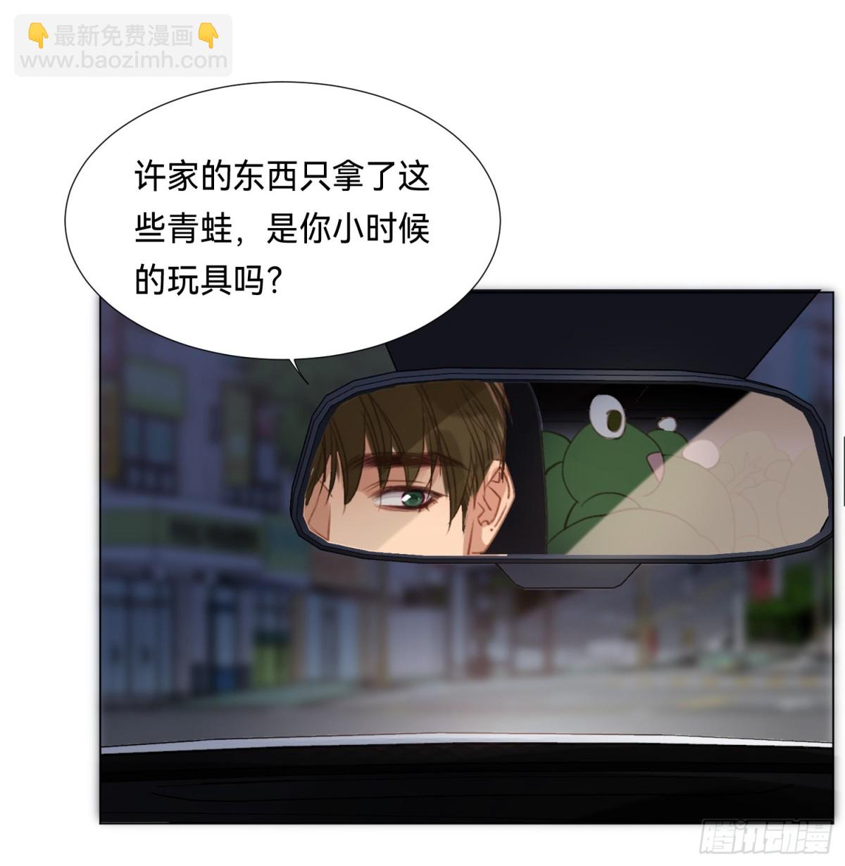 五子夺算·后编144