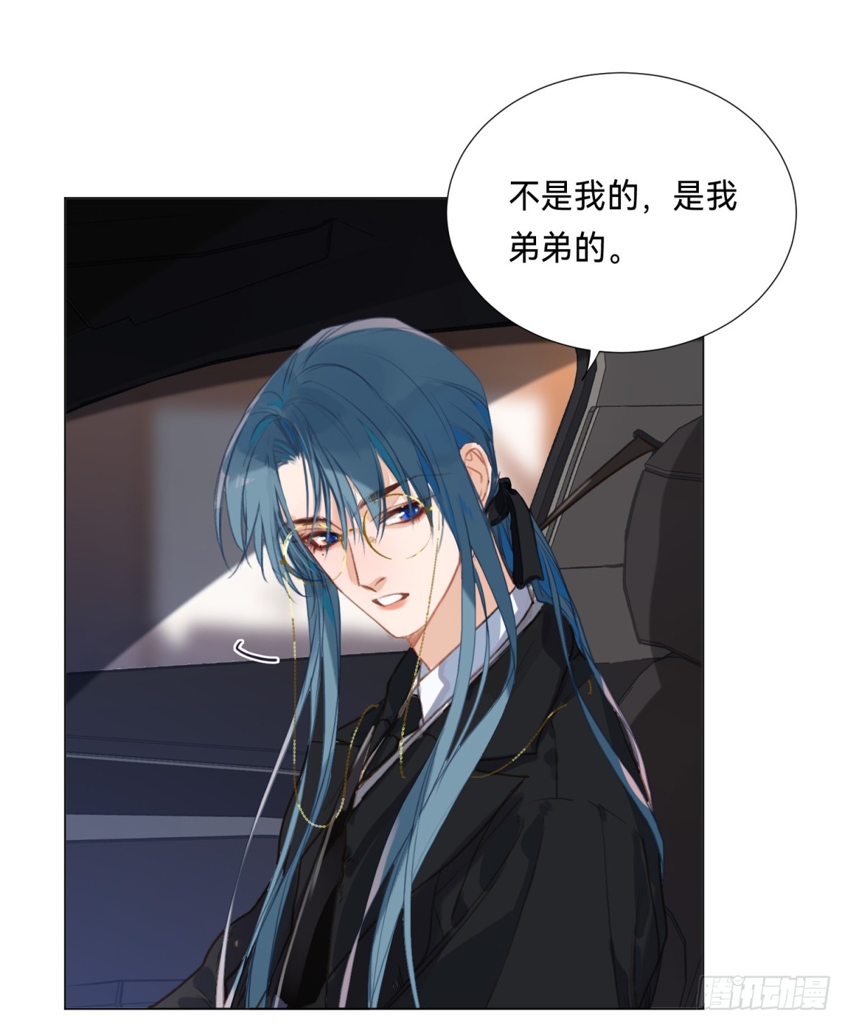 五子夺算·后编145