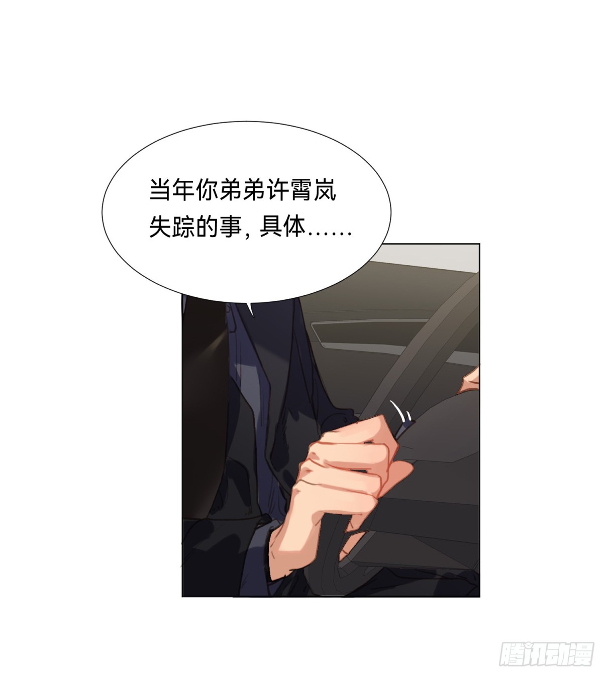 五子夺算·后编148