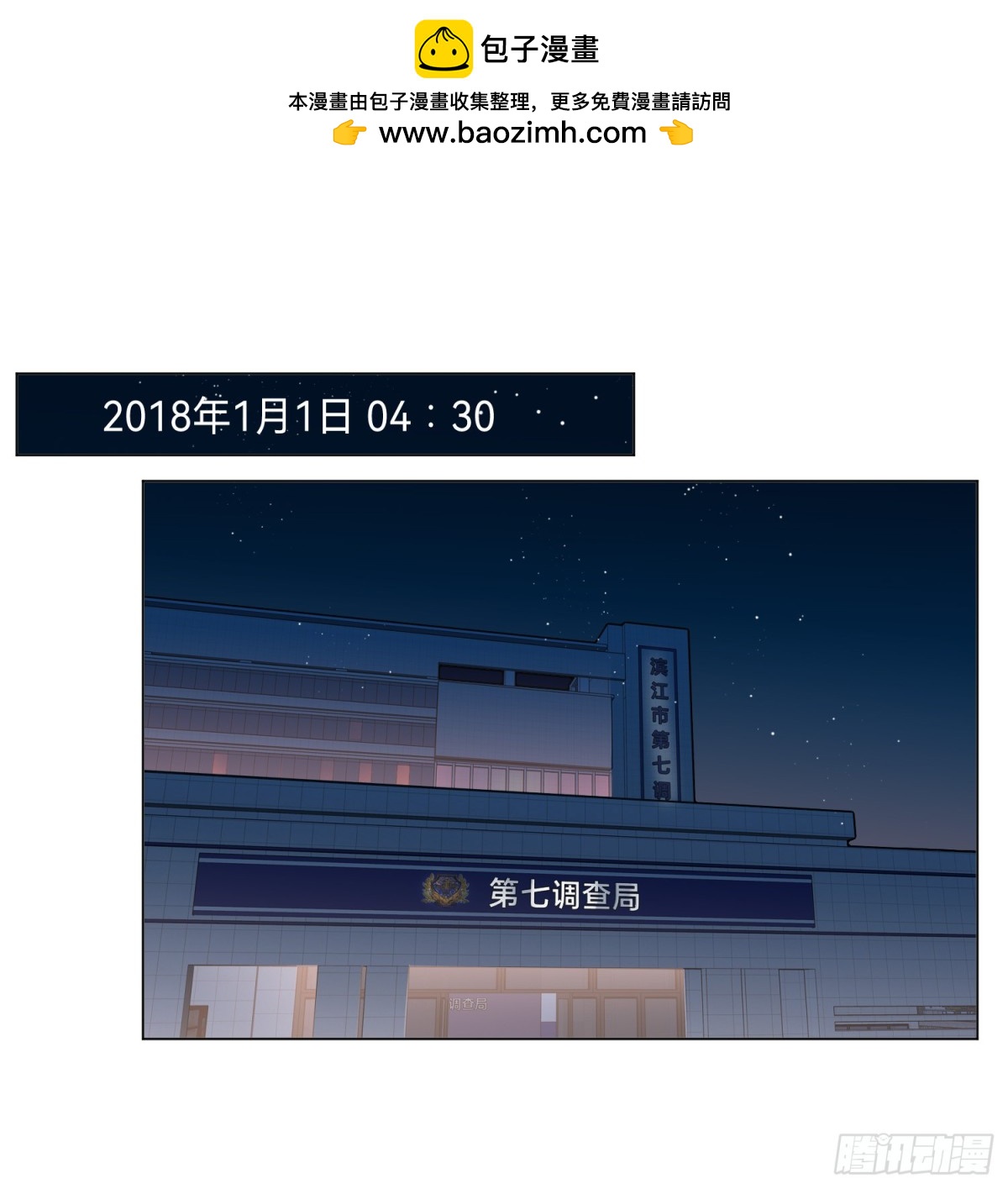 罪犯梯度·021