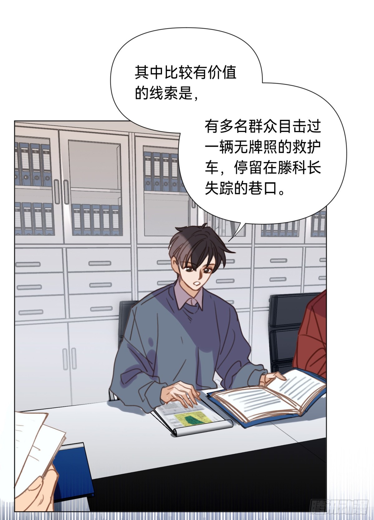 罪犯梯度·0210