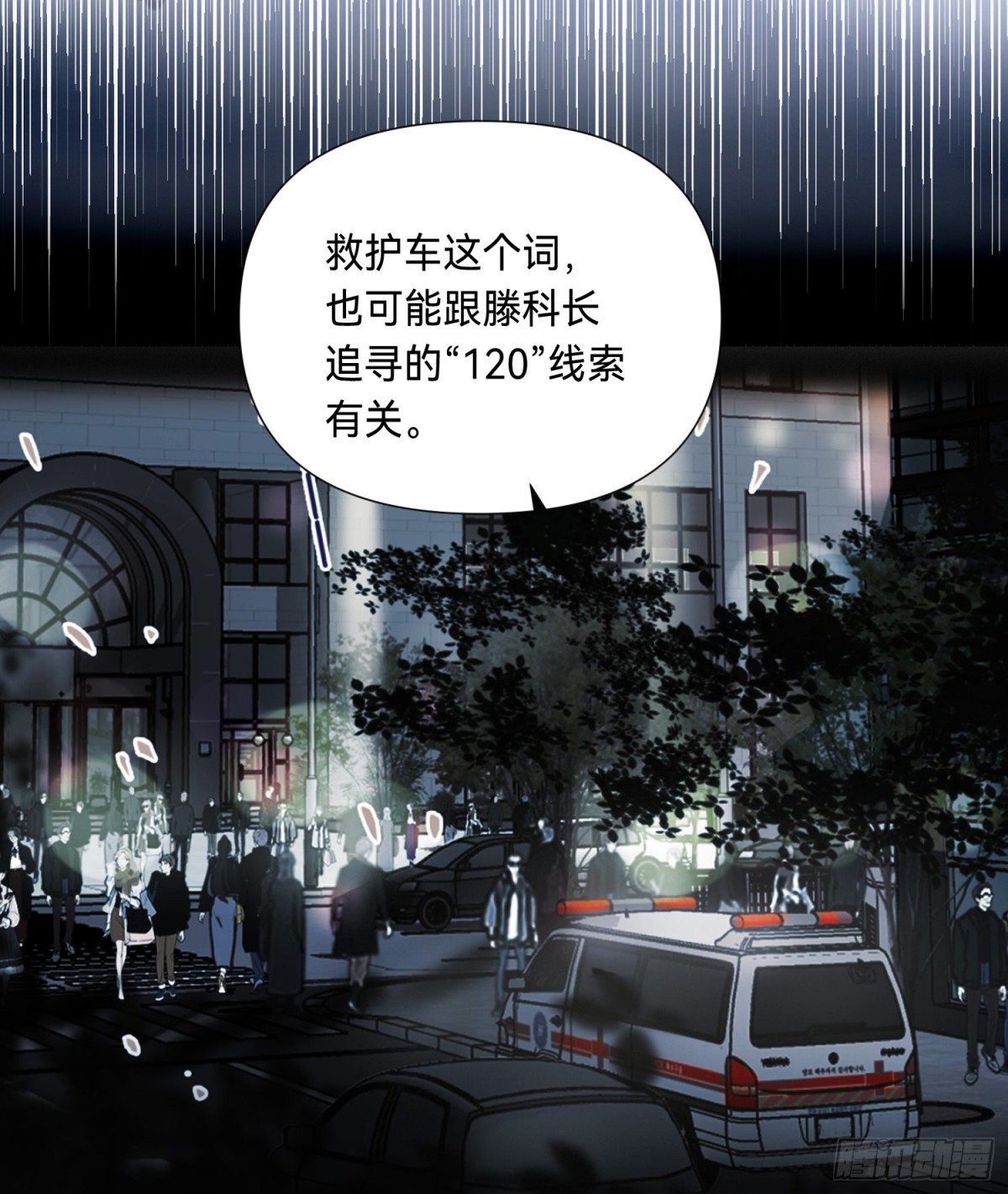 罪犯梯度·0211