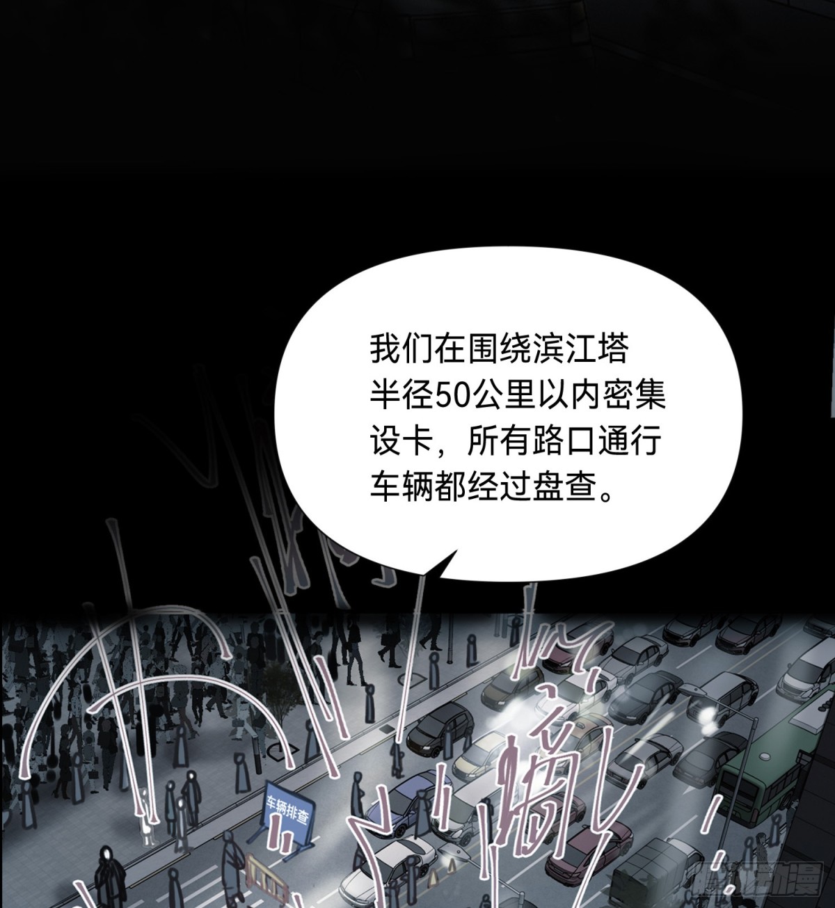 罪犯梯度·0212