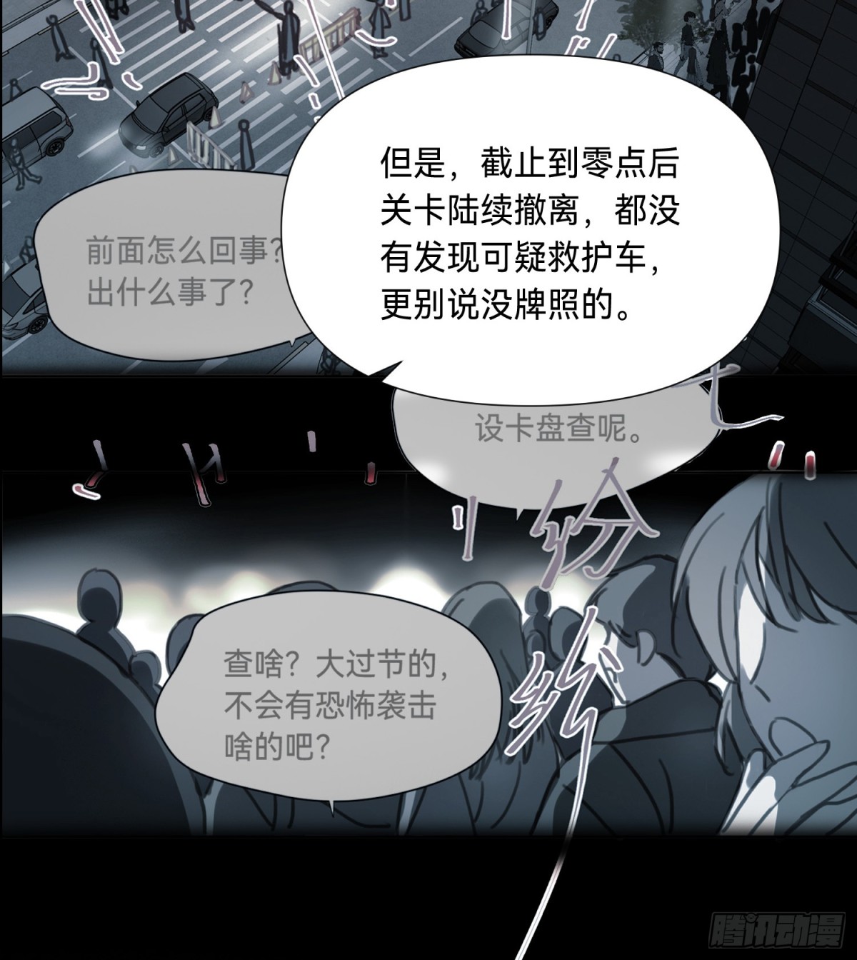 罪犯梯度·0213