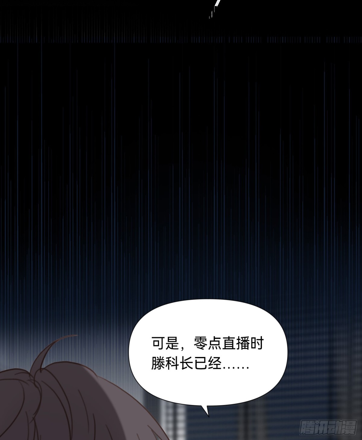 罪犯梯度·0214