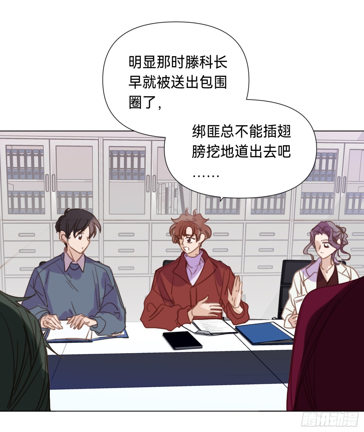 罪犯梯度·0216