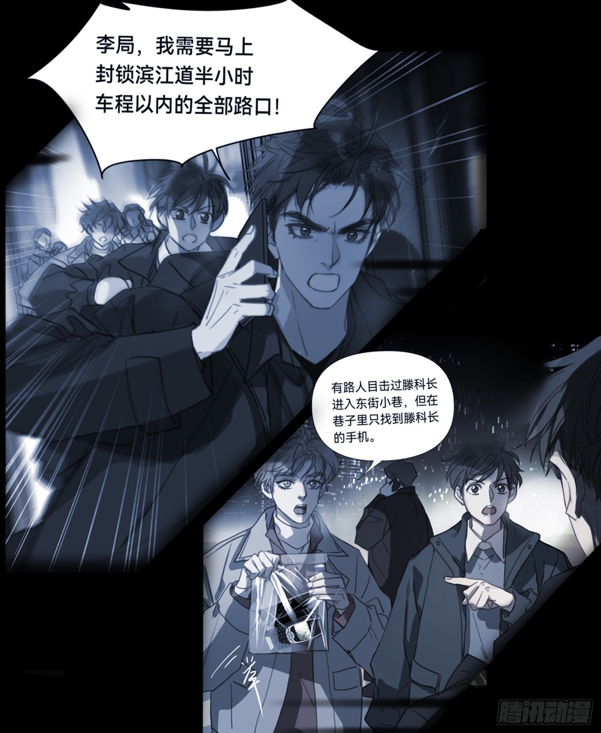 罪犯梯度·0224