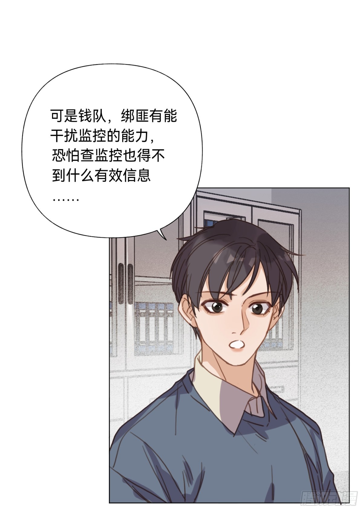 罪犯梯度·0230