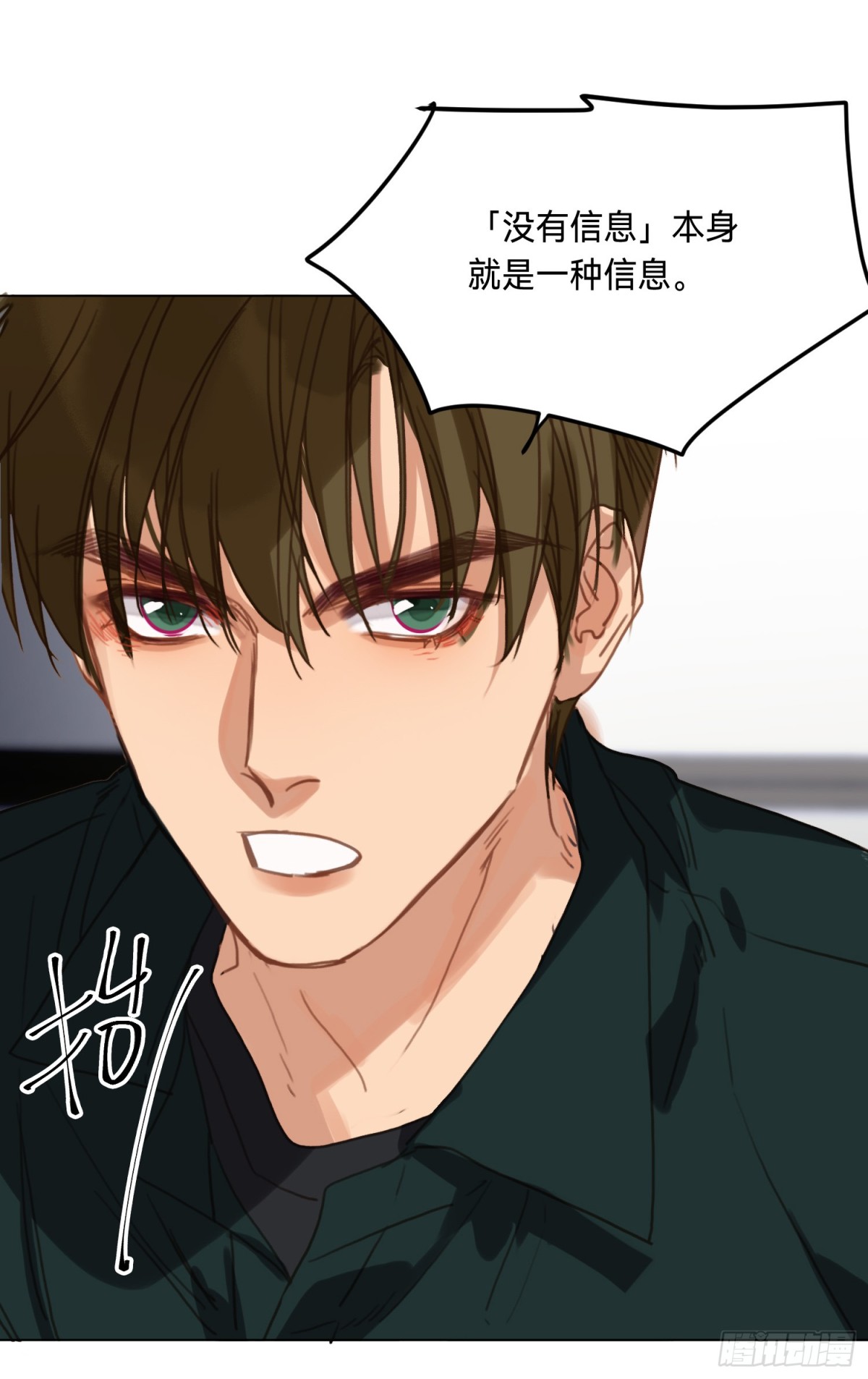 罪犯梯度·0231