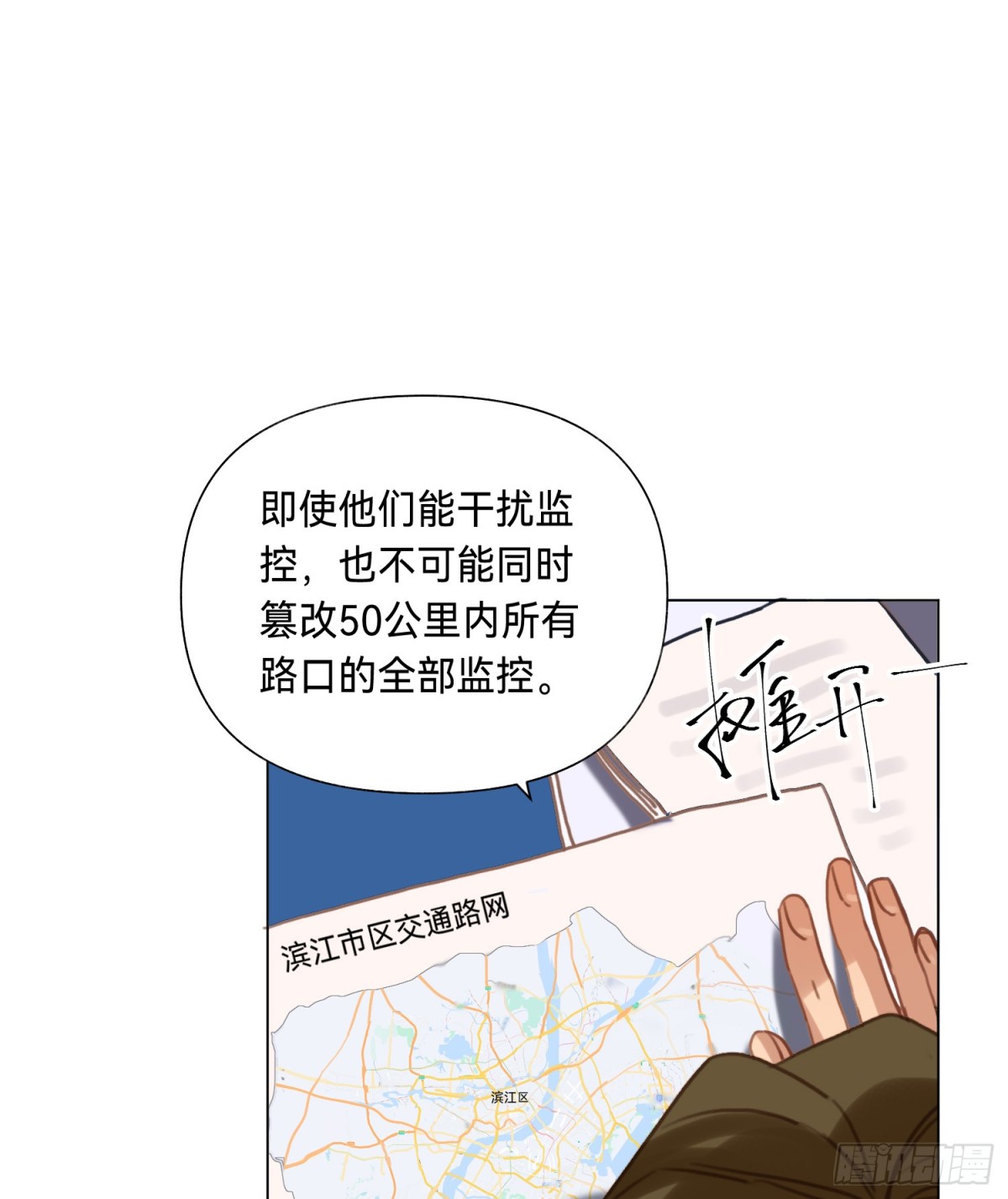 罪犯梯度·0232