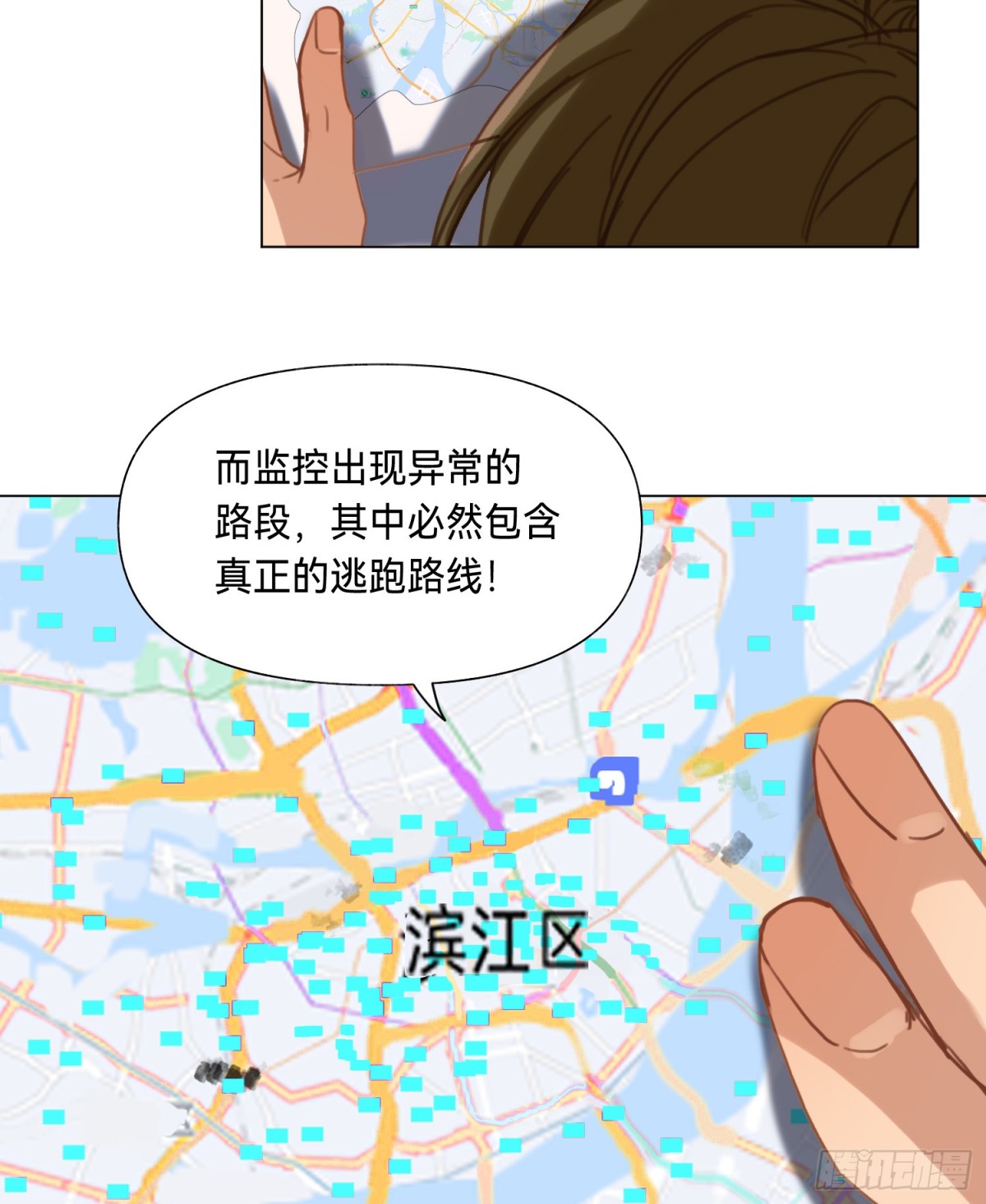 罪犯梯度·0233
