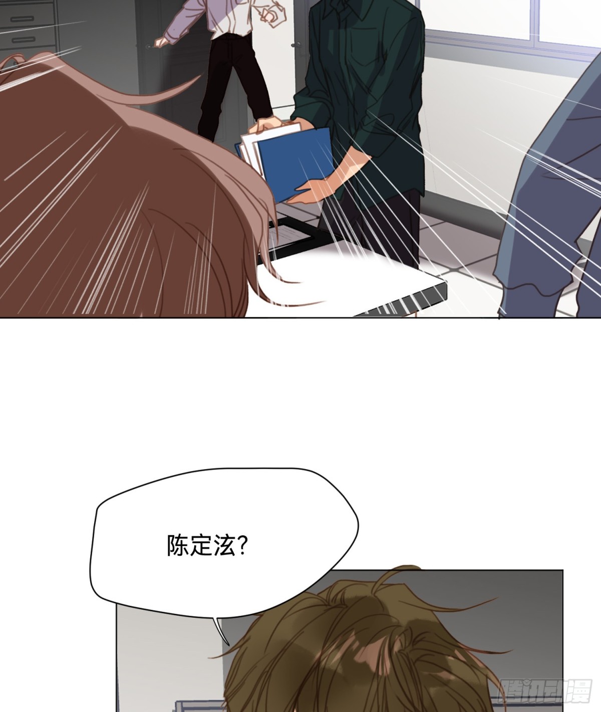 罪犯梯度·0239