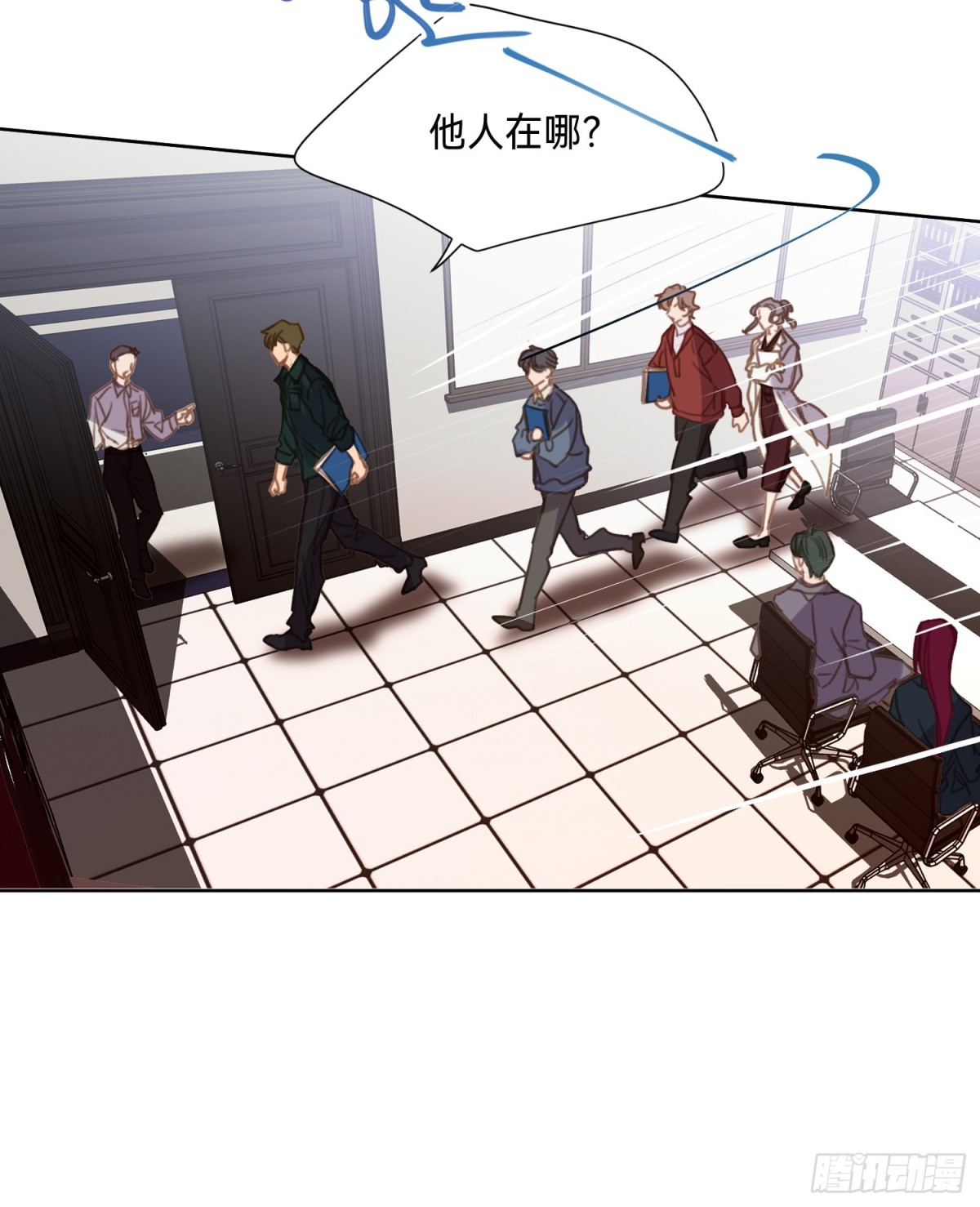 罪犯梯度·0241
