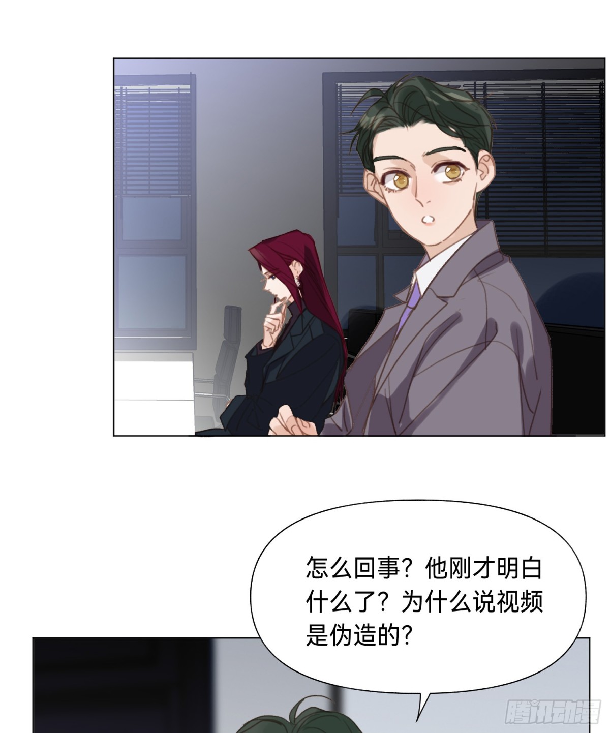 罪犯梯度·0243