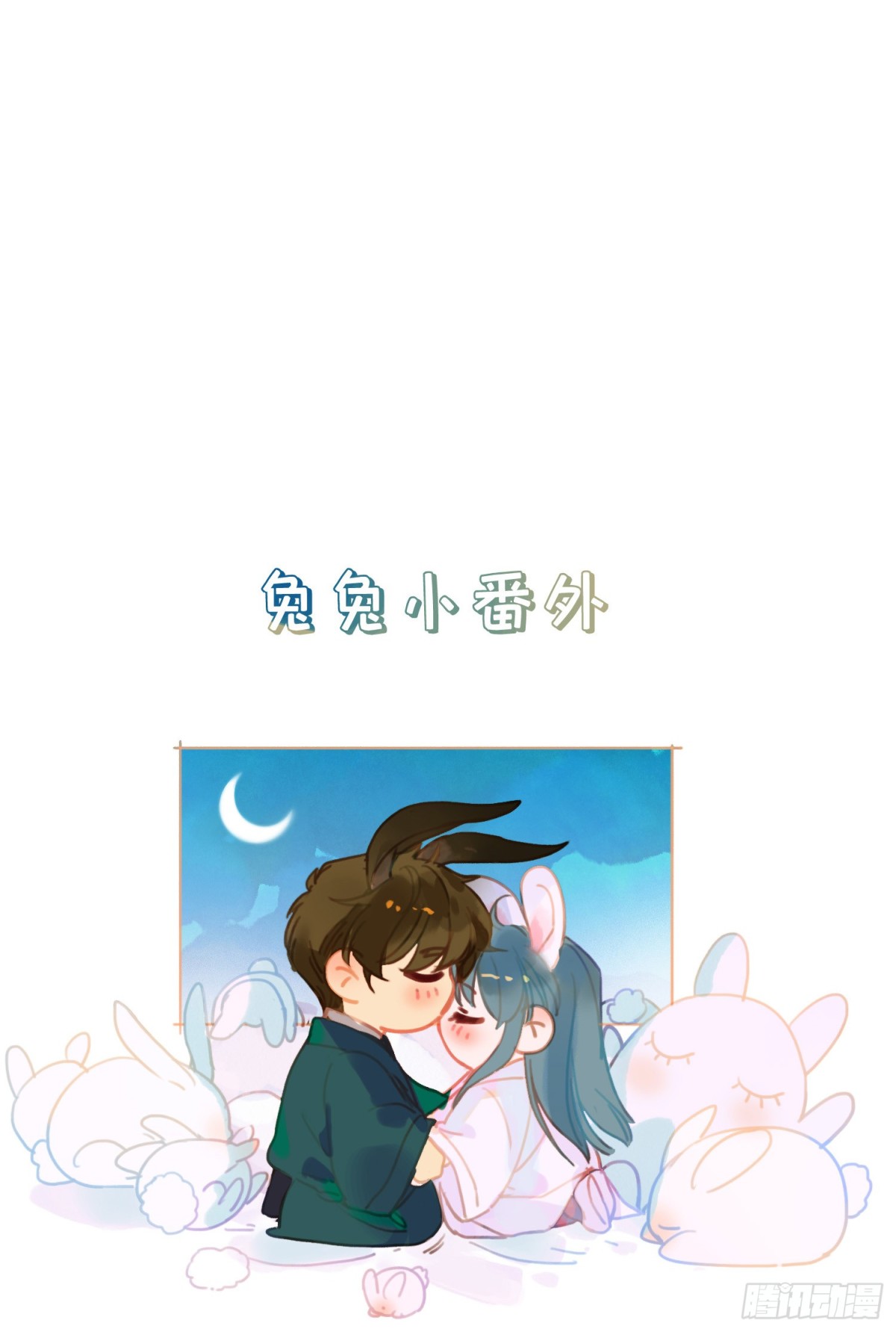 罪犯梯度·0245