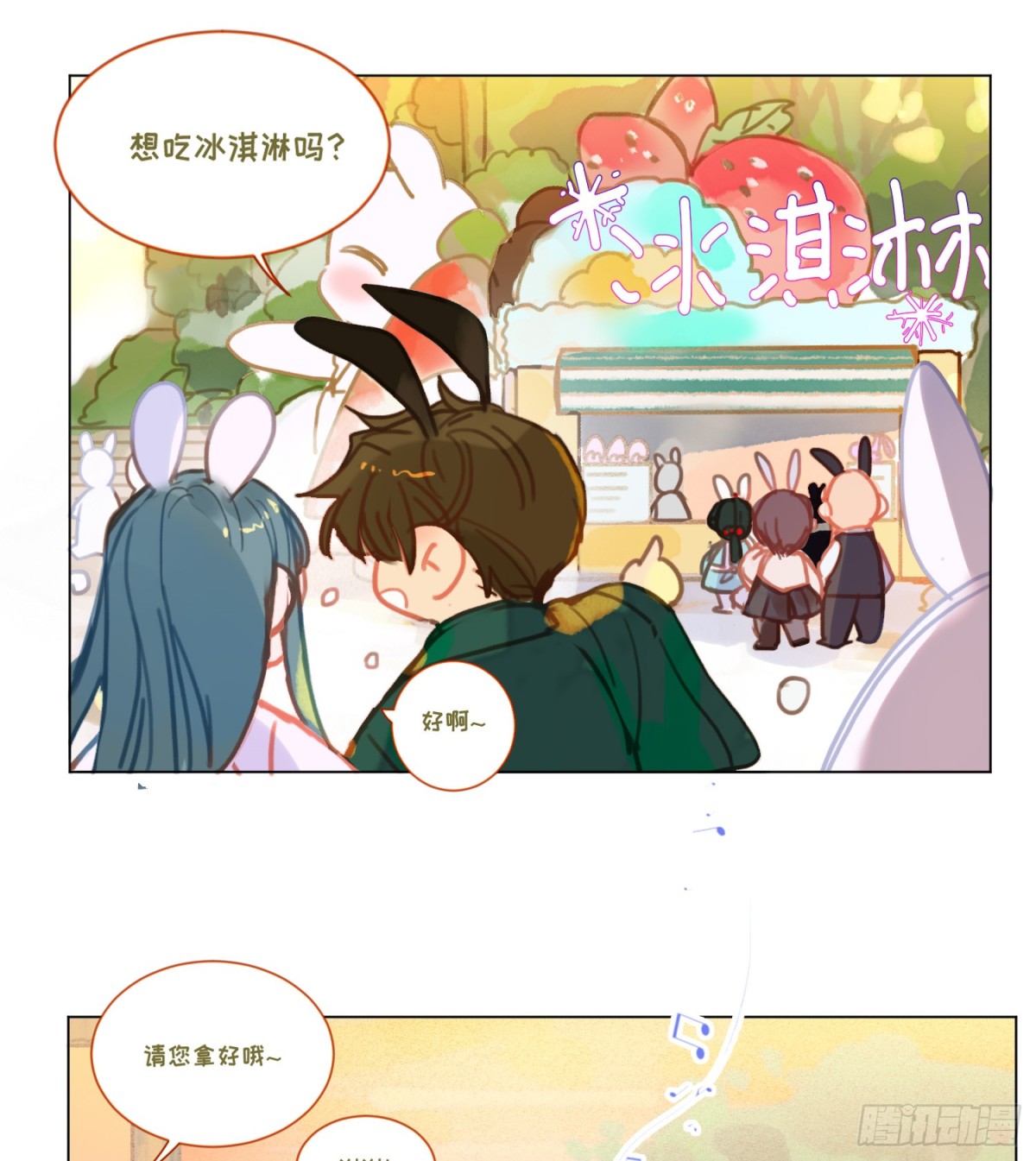 罪犯梯度·0247