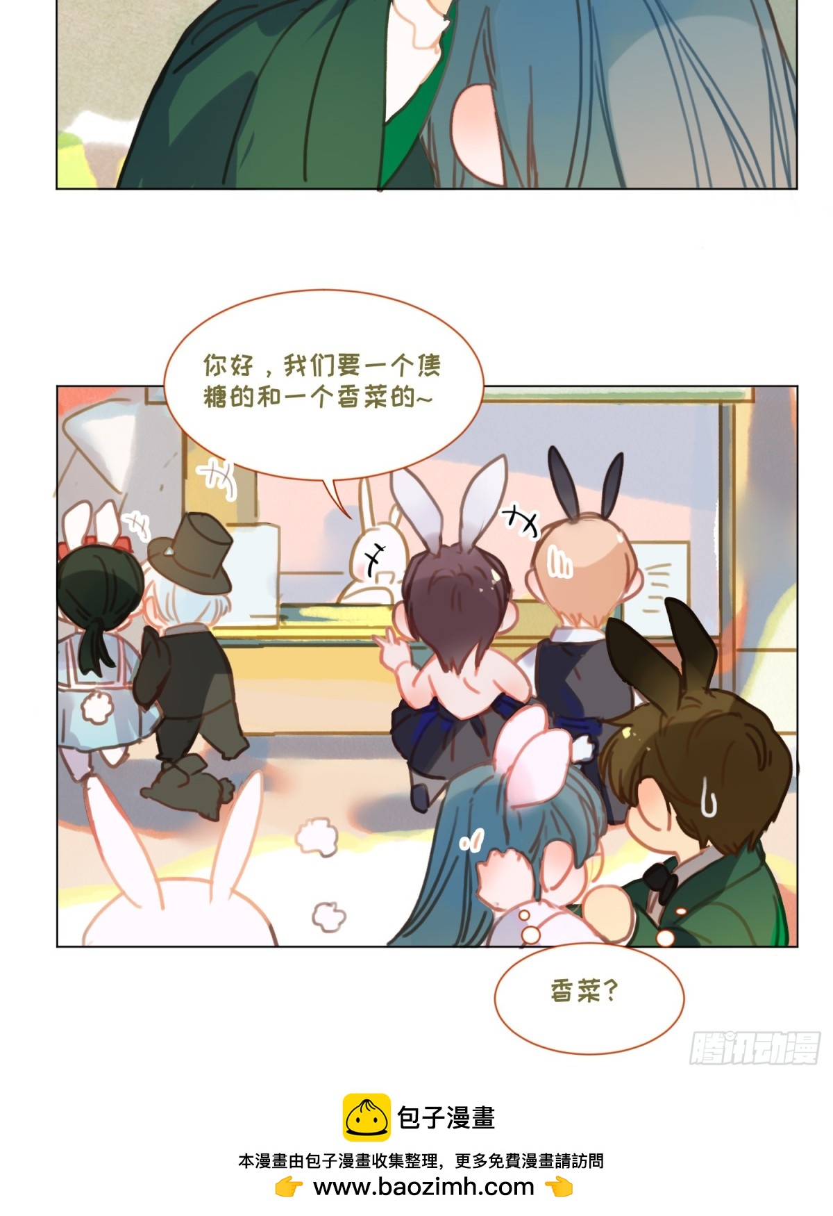 罪犯梯度·0253