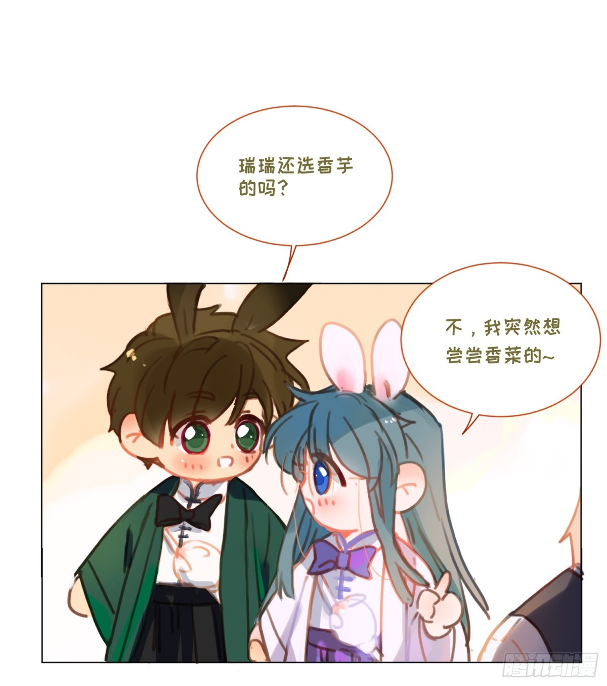 罪犯梯度·0254