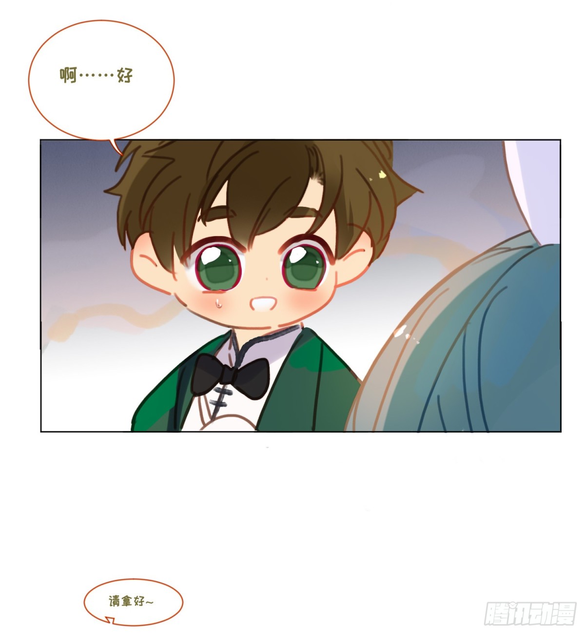 罪犯梯度·0255