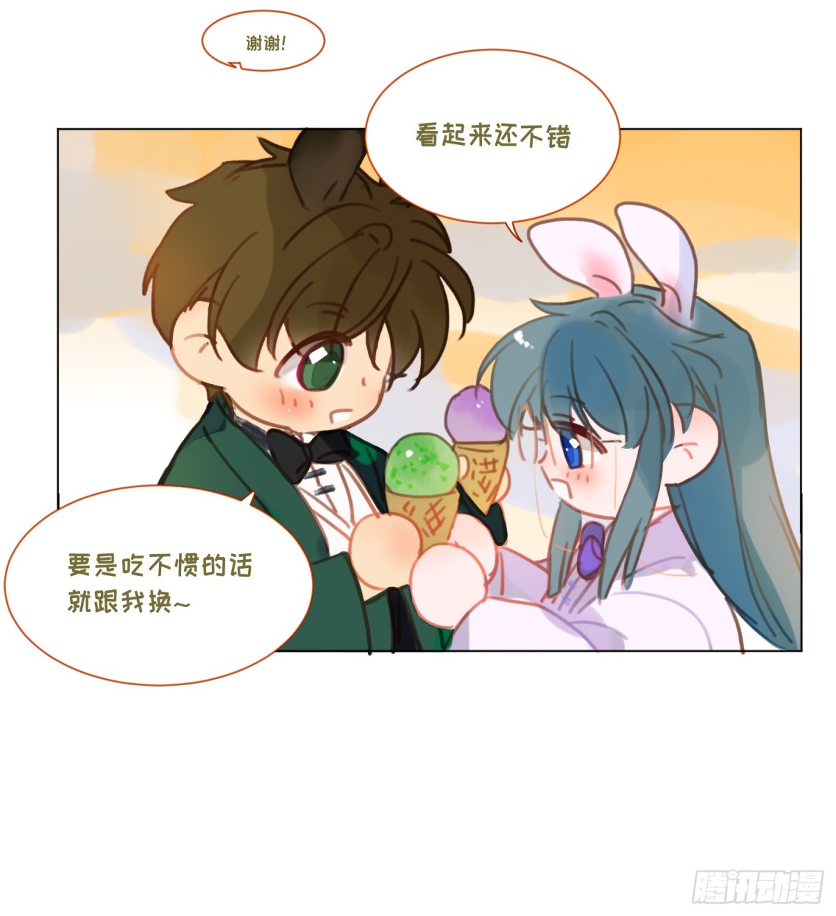 罪犯梯度·0256