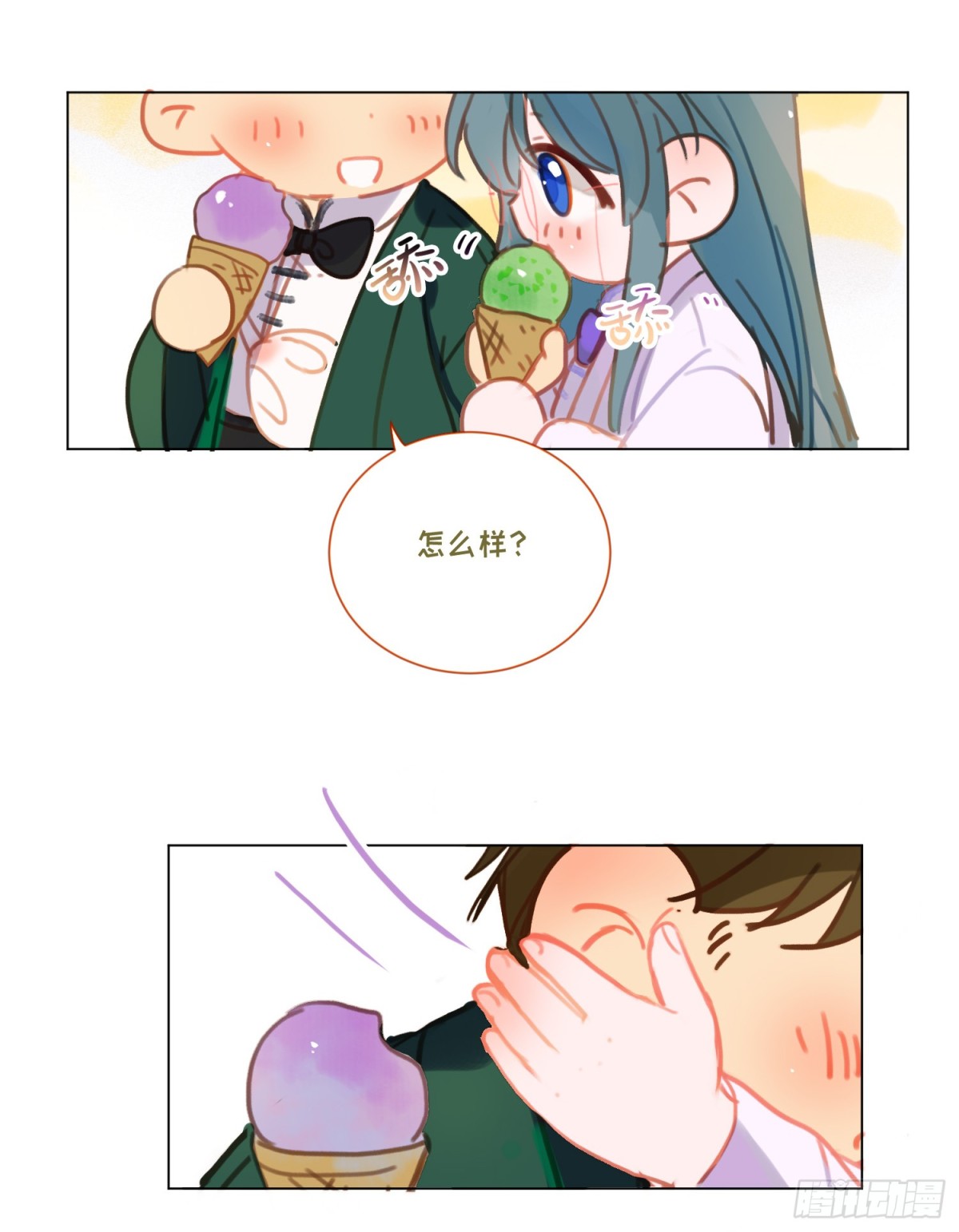 罪犯梯度·0257