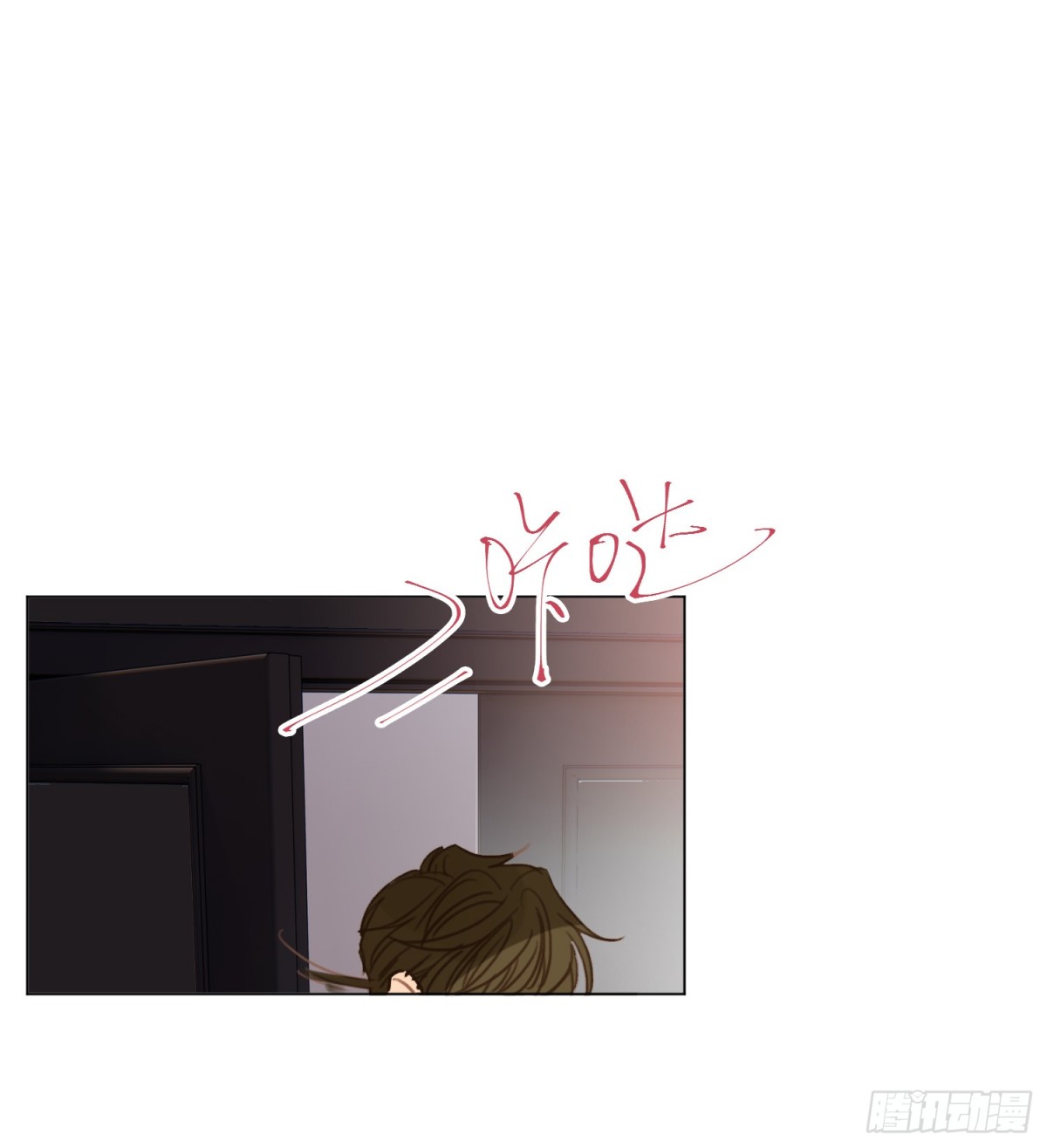 罪犯梯度·026