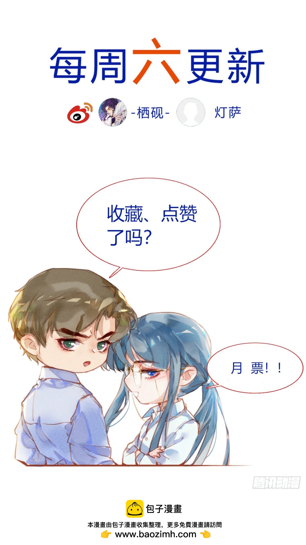 罪犯梯度·0262