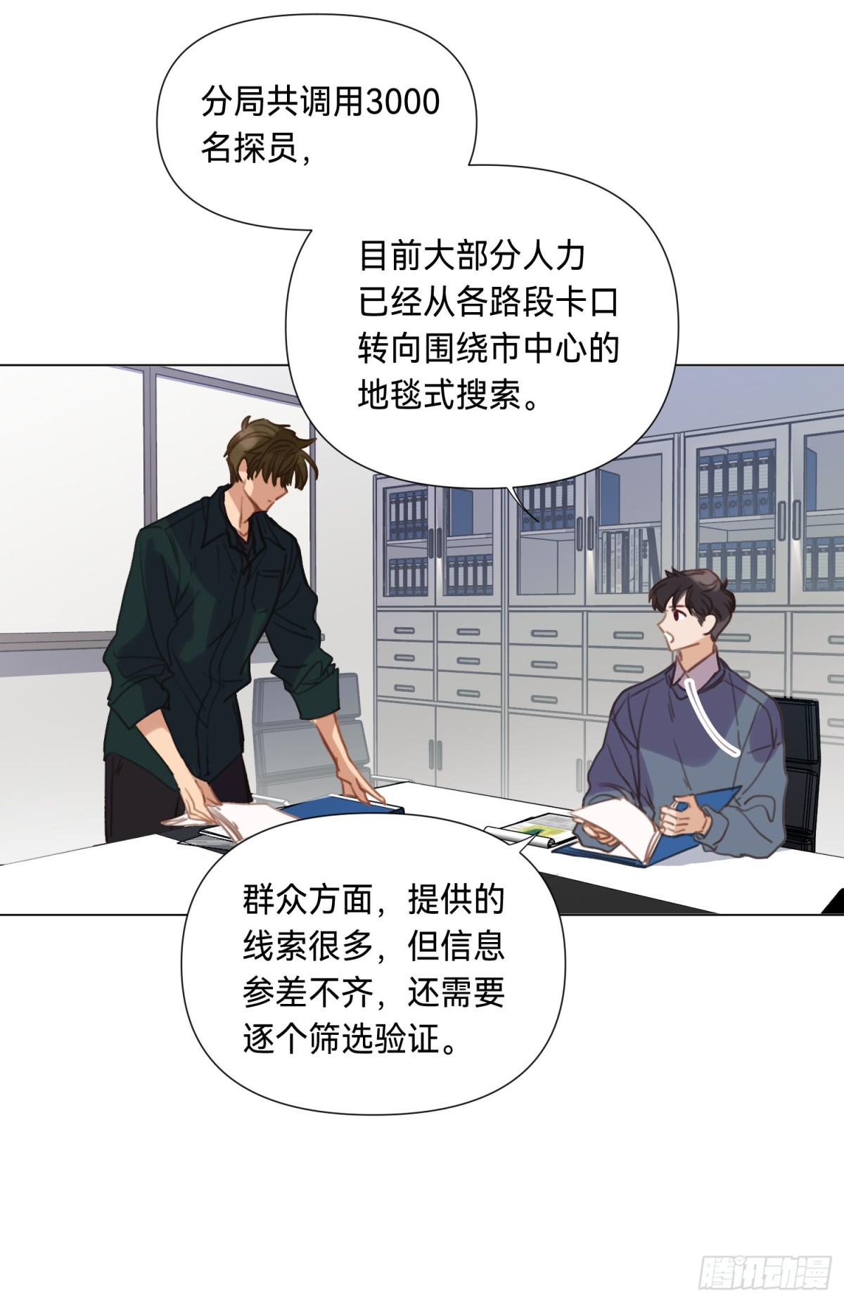 罪犯梯度·029