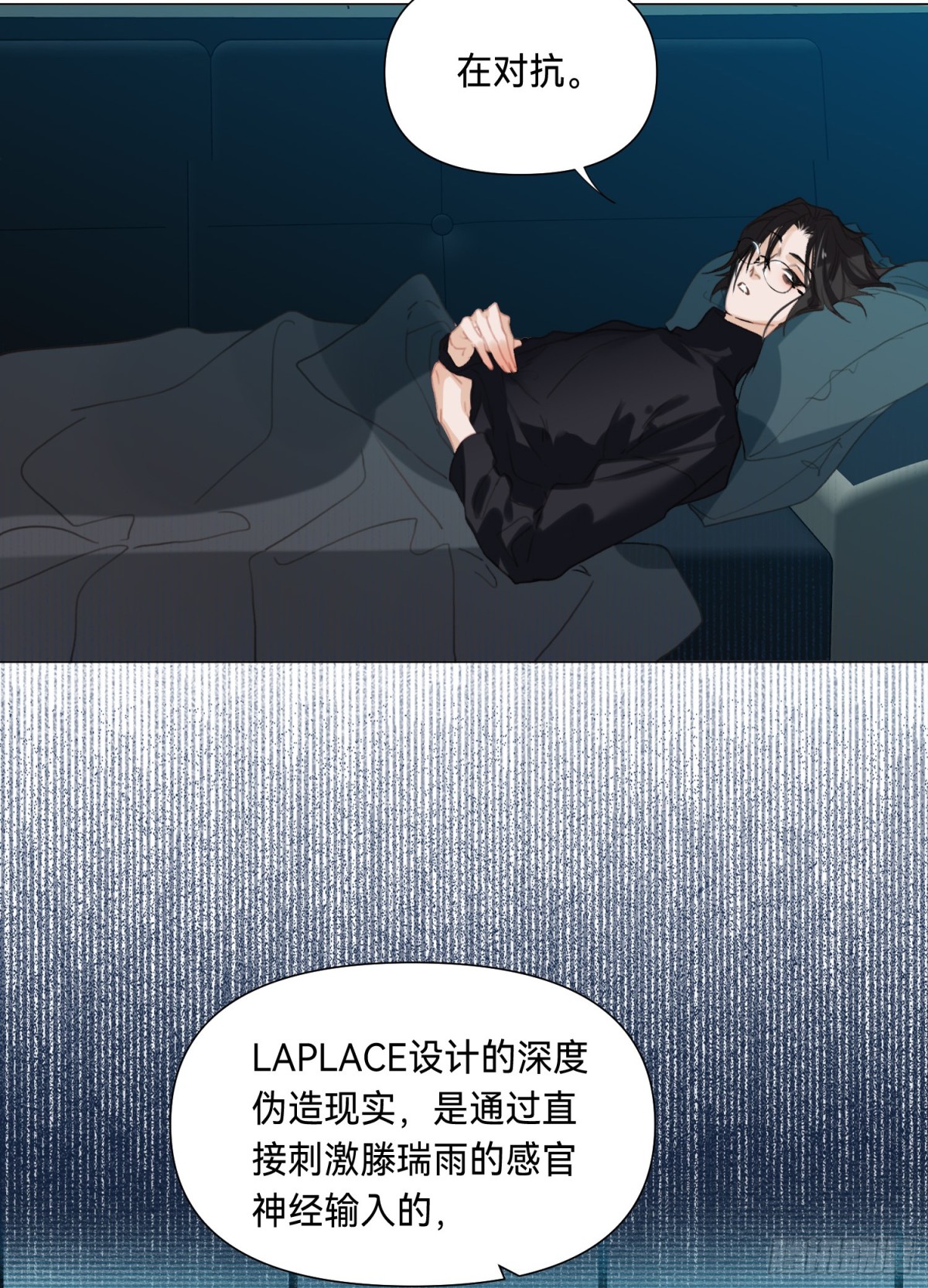 罪犯梯度·0533