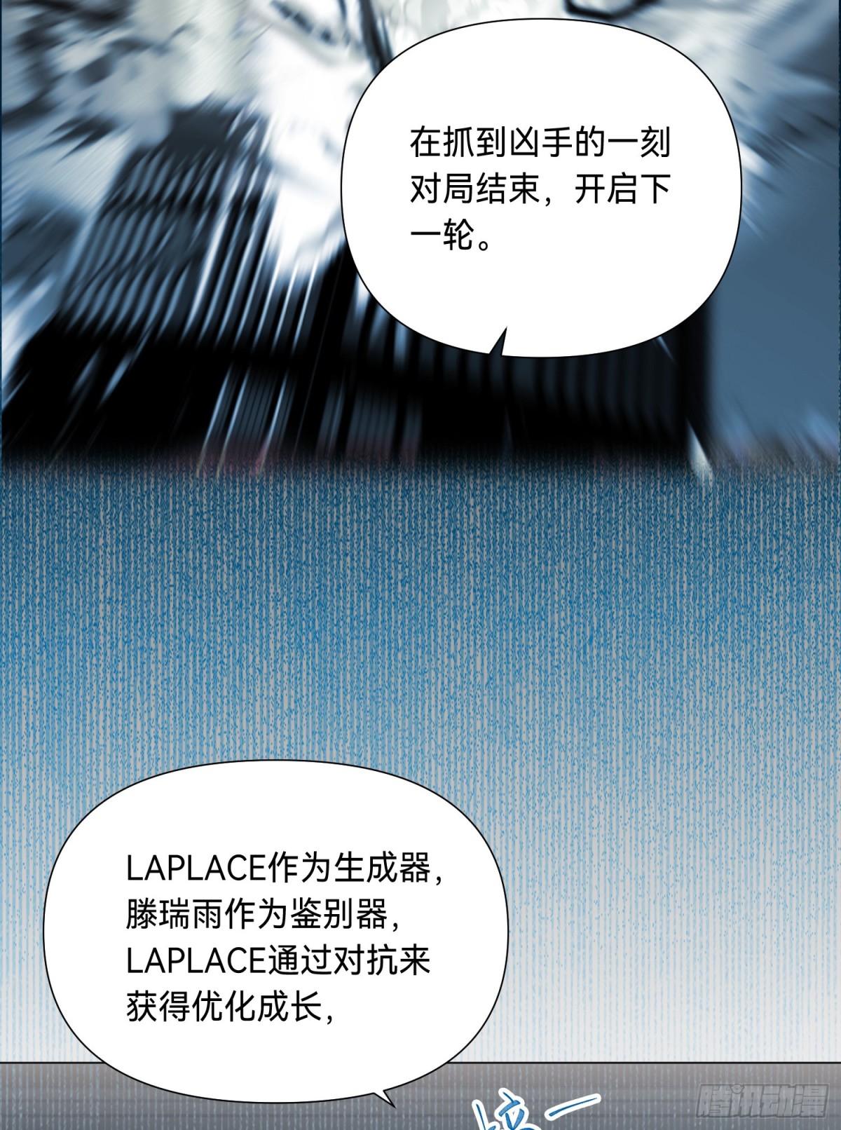 罪犯梯度·0538