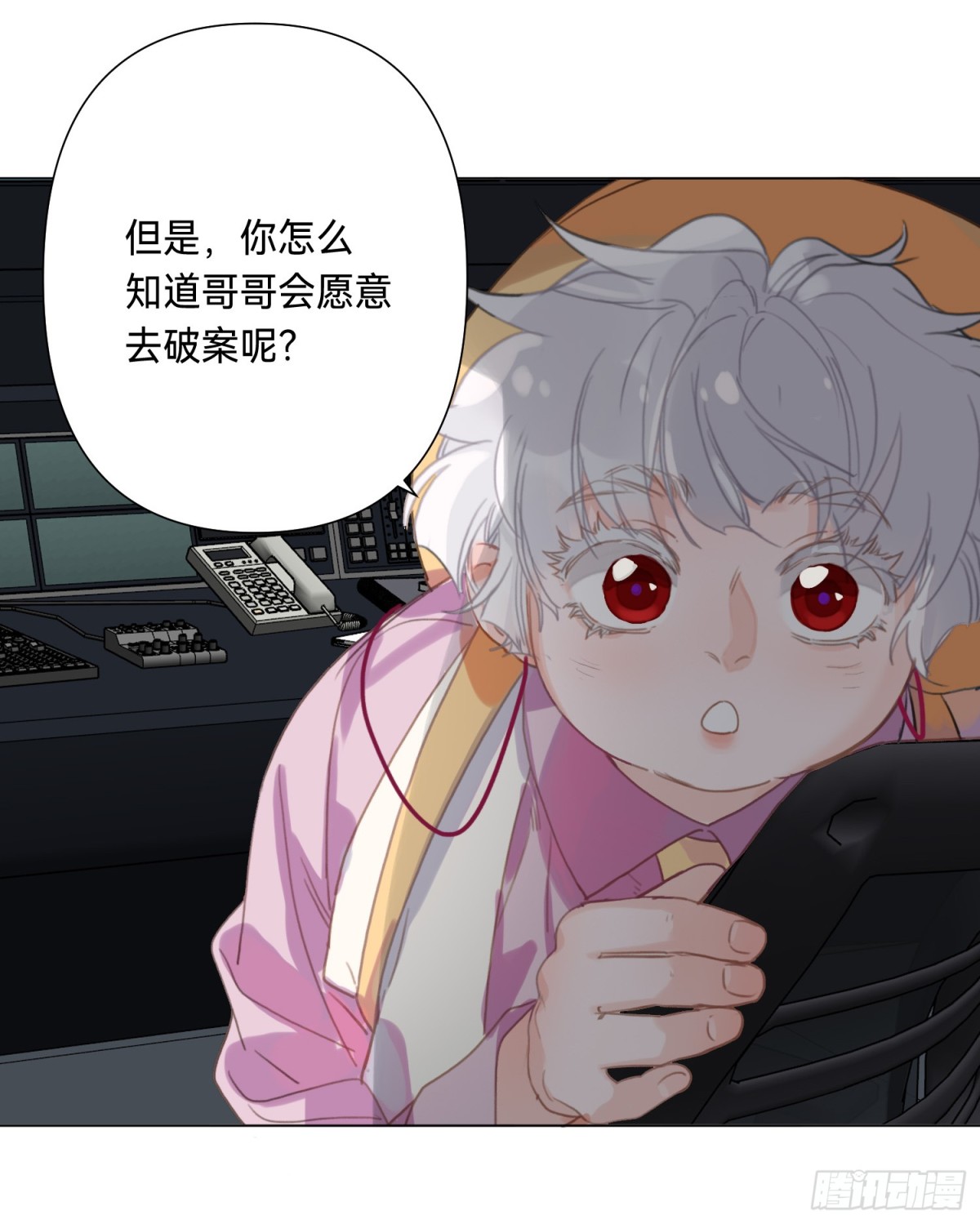 罪犯梯度·0540