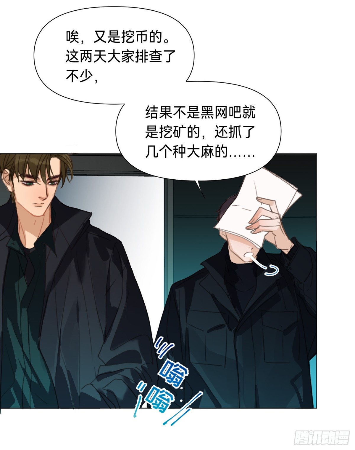 罪犯梯度·0548