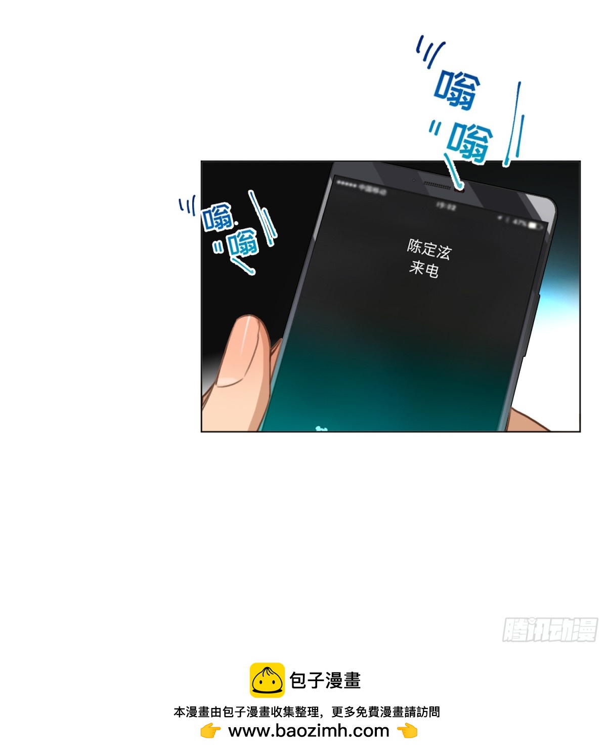 罪犯梯度·0549