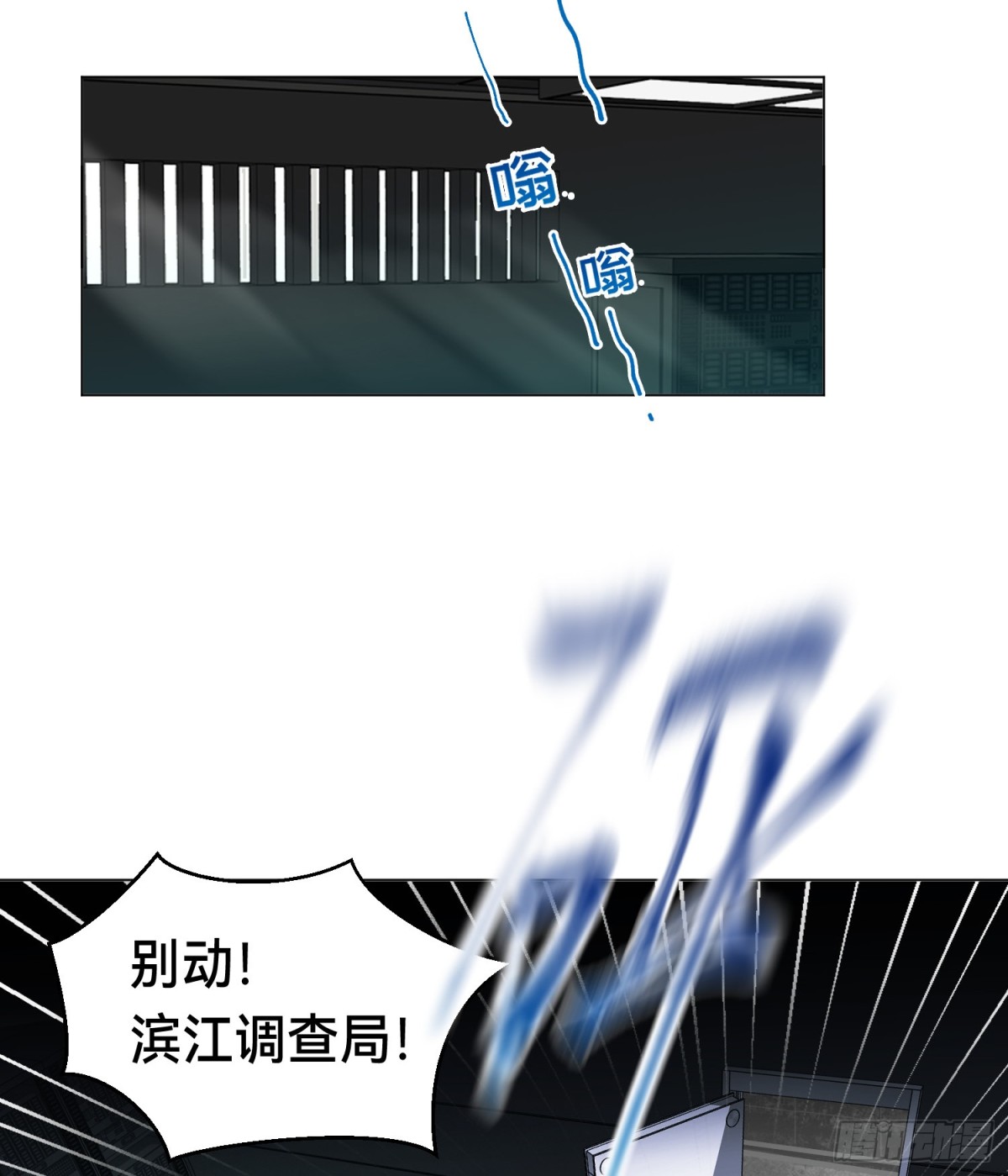 罪犯梯度·0550
