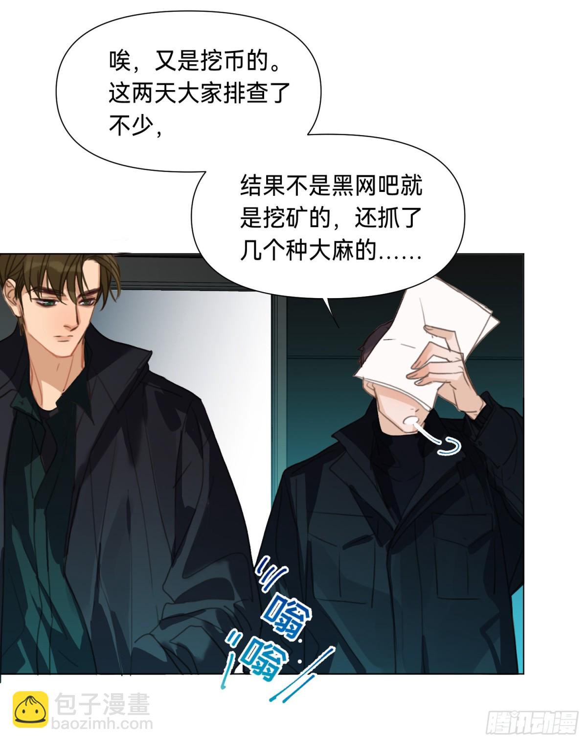 罪犯梯度·0552