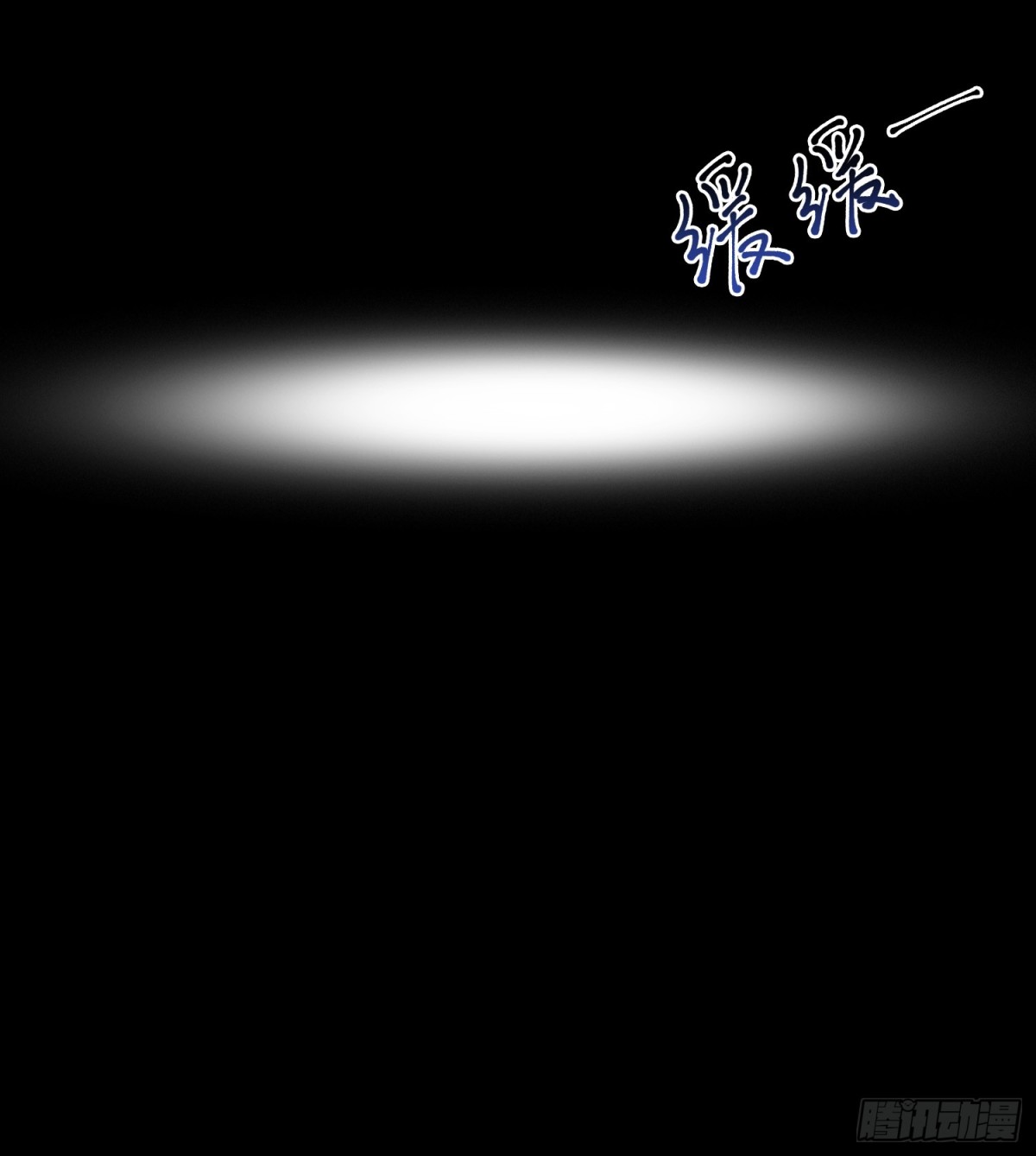 罪犯梯度·0644