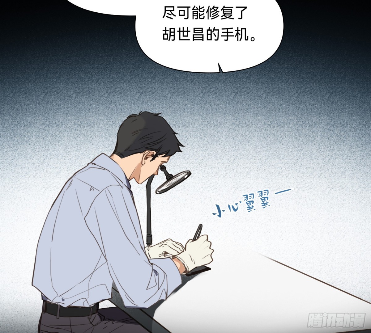 侦探卷积·1111