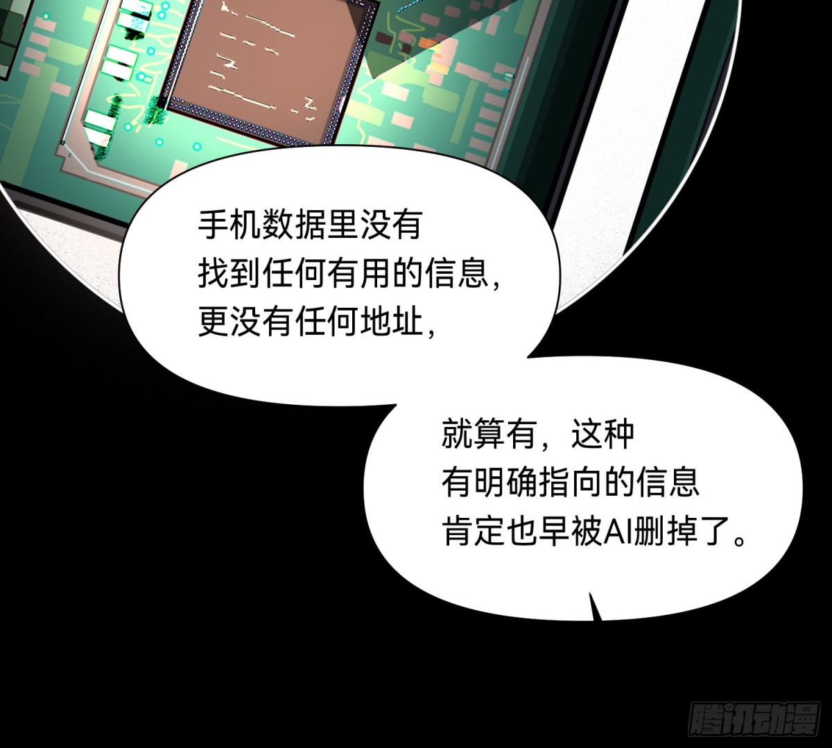 侦探卷积·1113