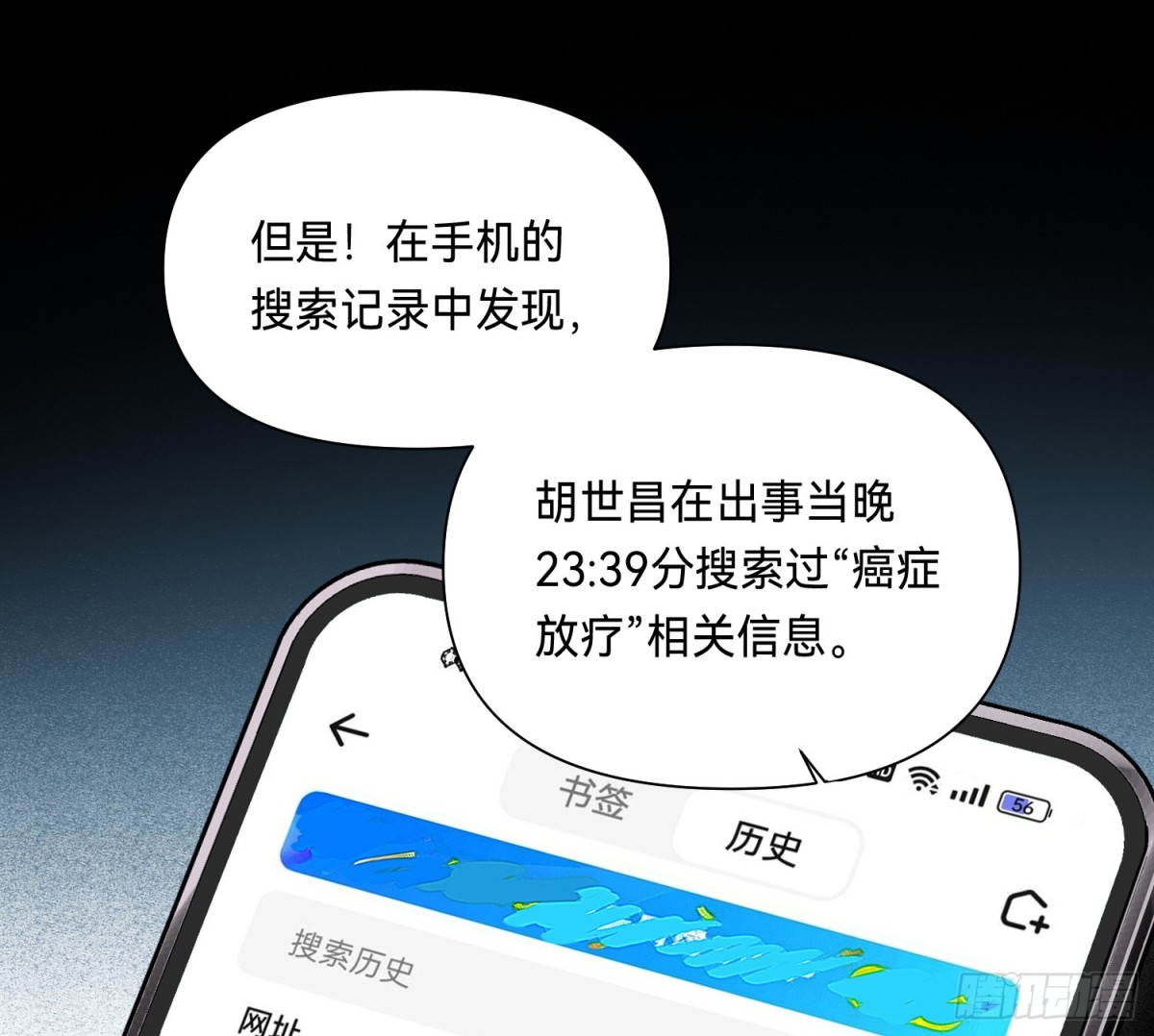 侦探卷积·1114